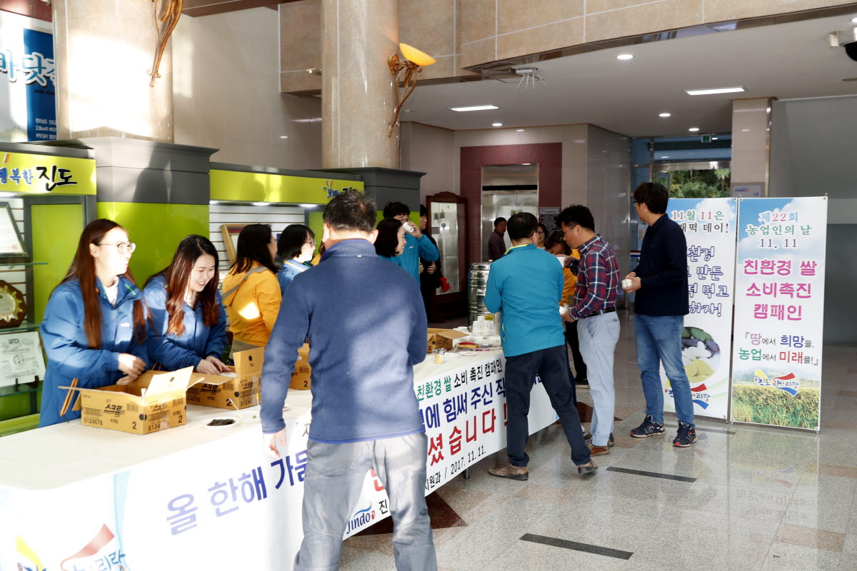 진도군 ‘농업인의 날’ 맞아 가래떡데이 행사 개최 이미지