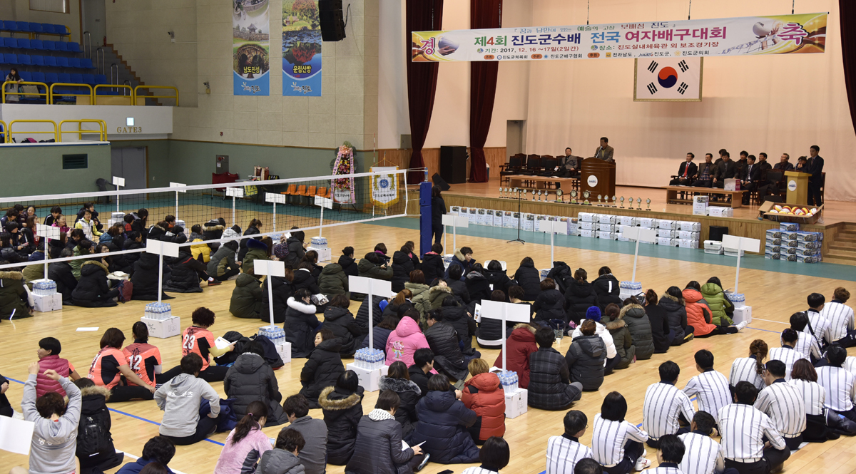 제4회 진도군수배 전국 여자 배구대회 ‘성료’ 이미지