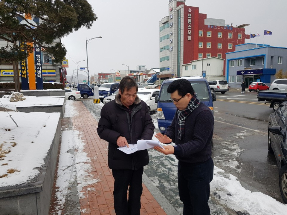 진도군, ‘설 연휴’ 쓰레기·비상진료·종합급수대책 마련 이미지