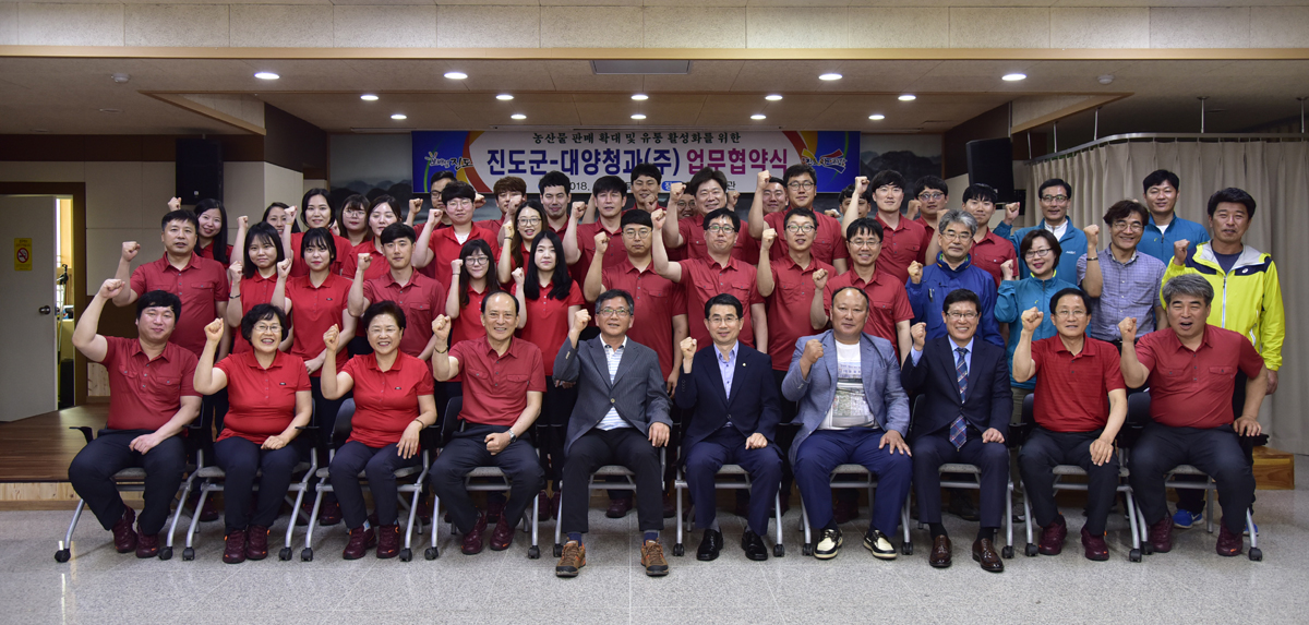 진도군, 소비자 초청 산지체험행사 실시 이미지