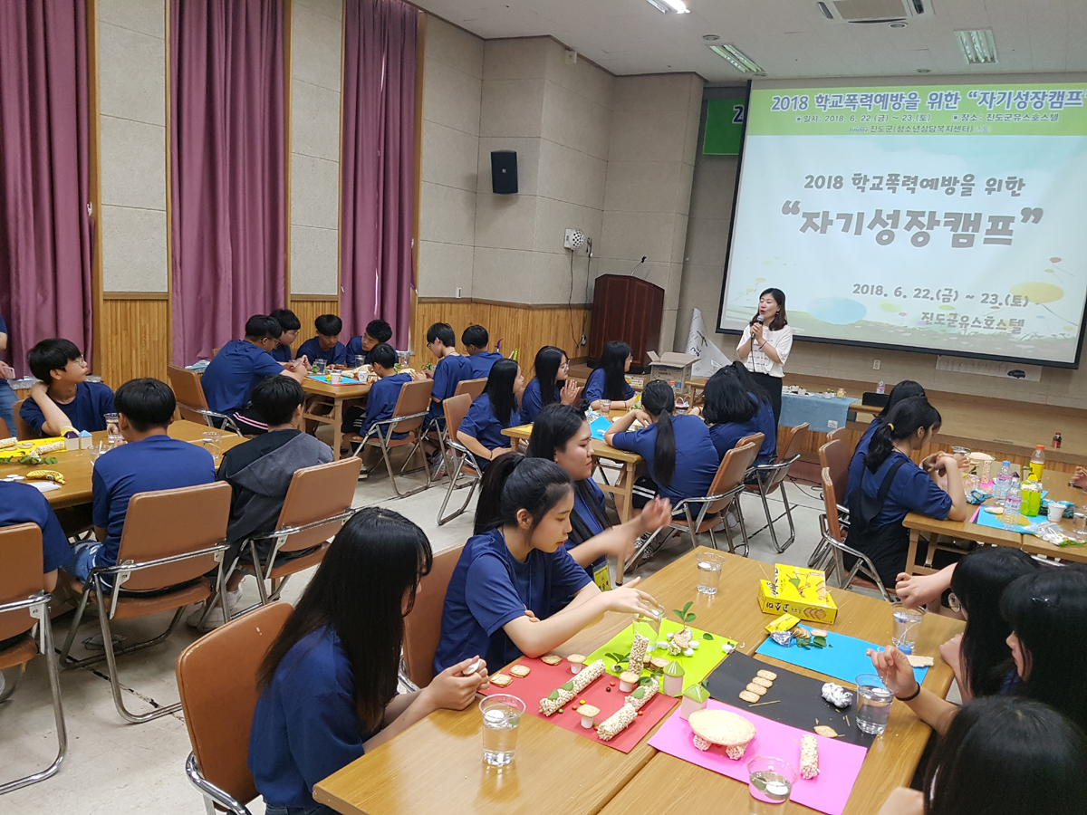 진도군, 학교폭력예방! 우리에게 맡겨주세요 이미지