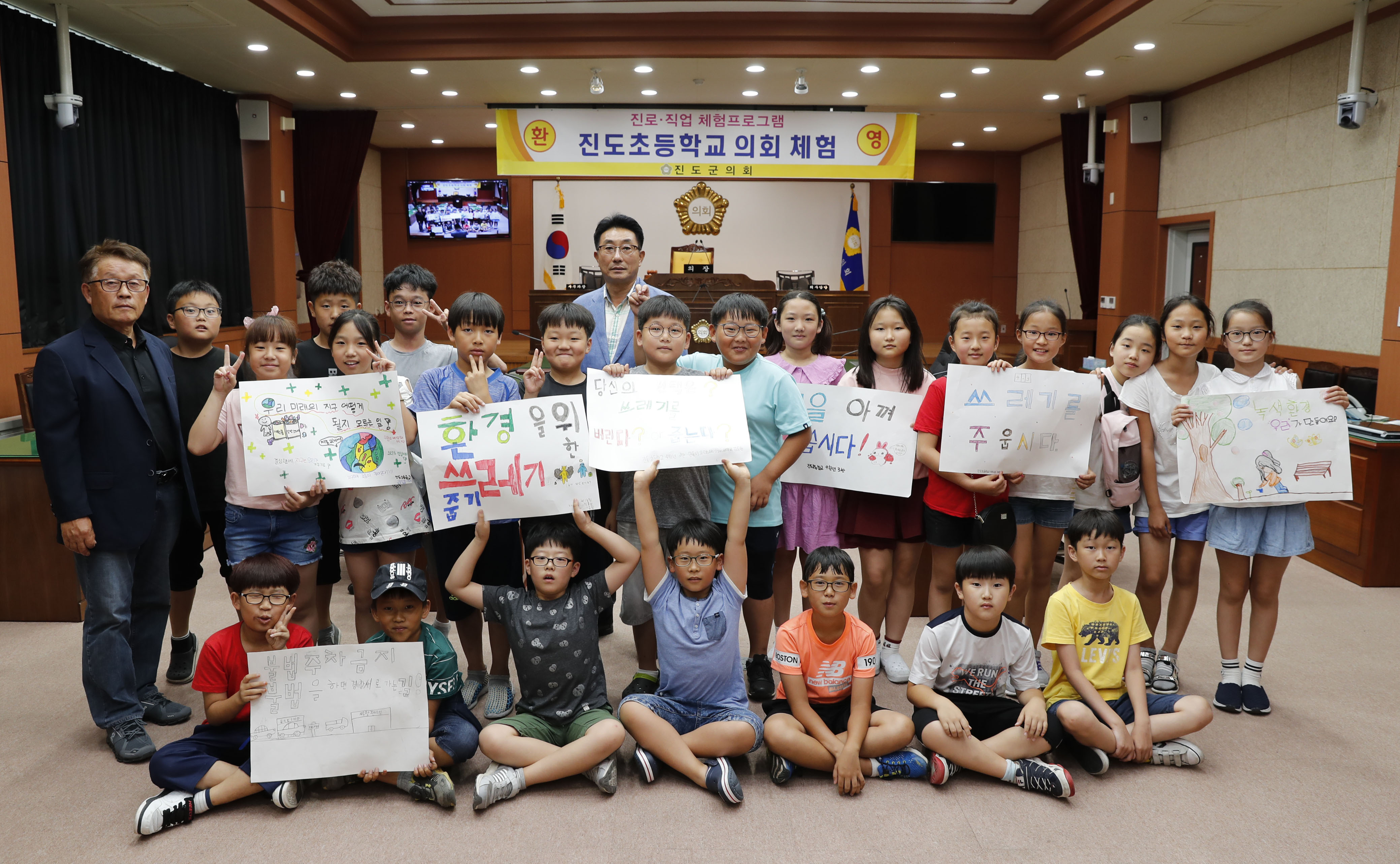 진도초등학교 진로체험을 위한 ‘의회 체험 프로그램’ 운영 이미지