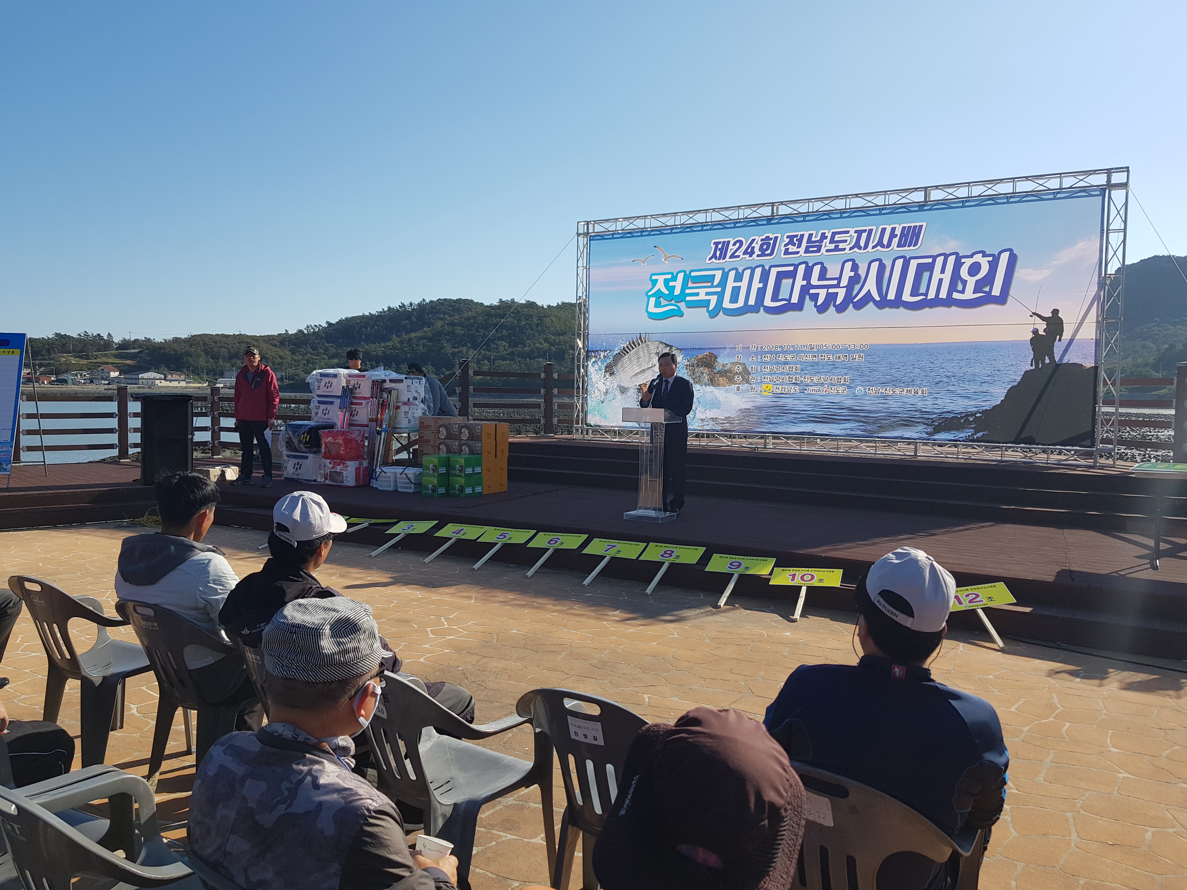 전남 진도서 '전남도지사배 전국 바다낚시대회' 성료 이미지