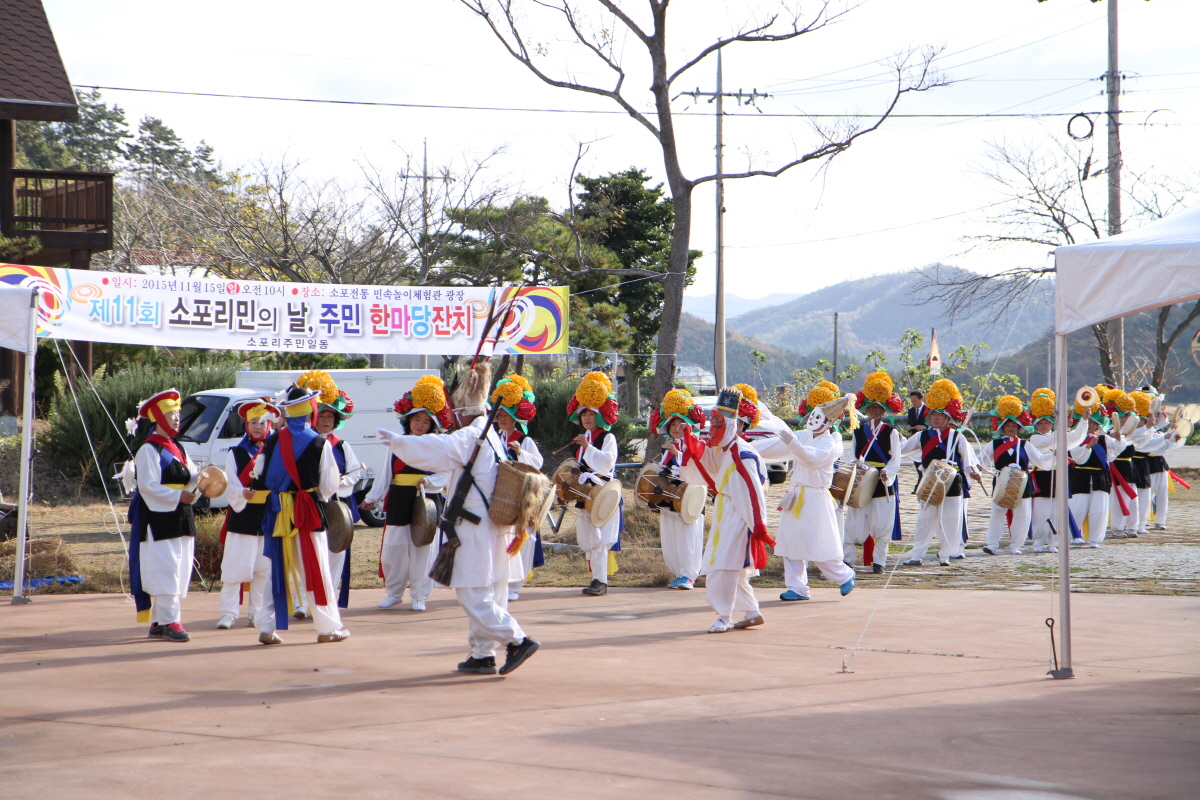 진도군에서 제14회 진도 소포 검정쌀 축제 28일(일) 개최 이미지