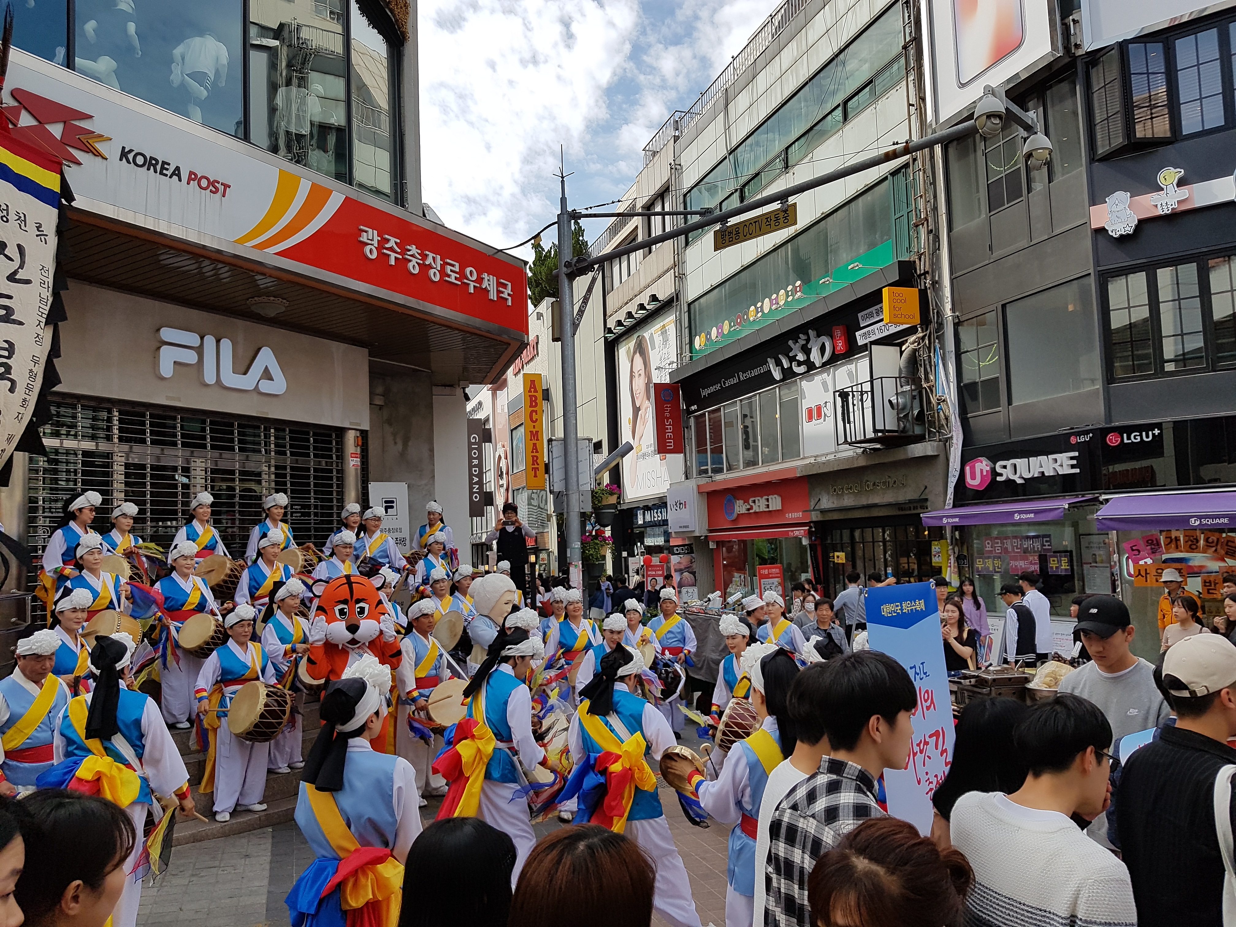 진도군, 광주 충장로에서 제41회 신비의 바닷길 축제 홍보 이미지