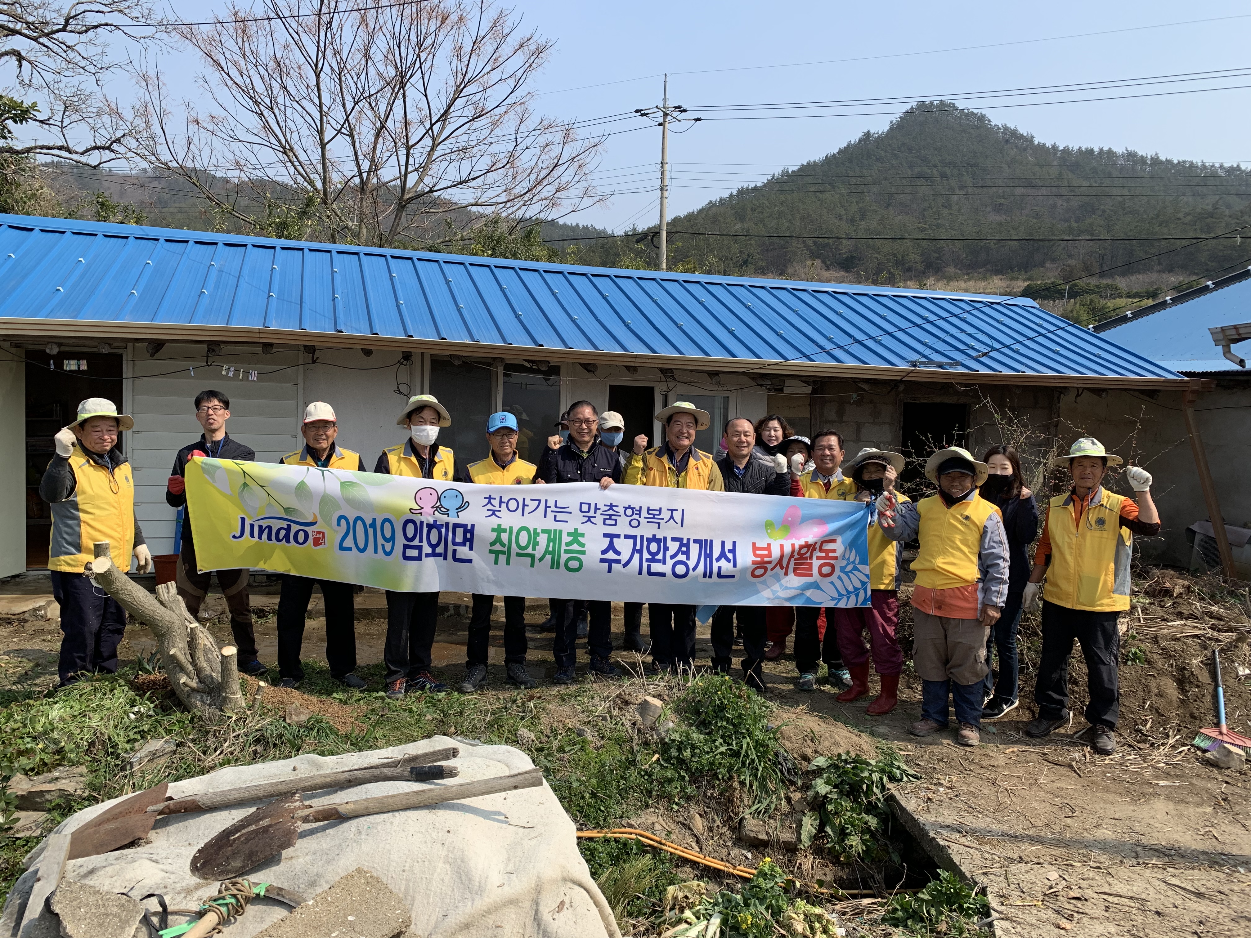 진도군 임회면, ‘사랑의 집 청소’ 봉사활동 실천 이미지