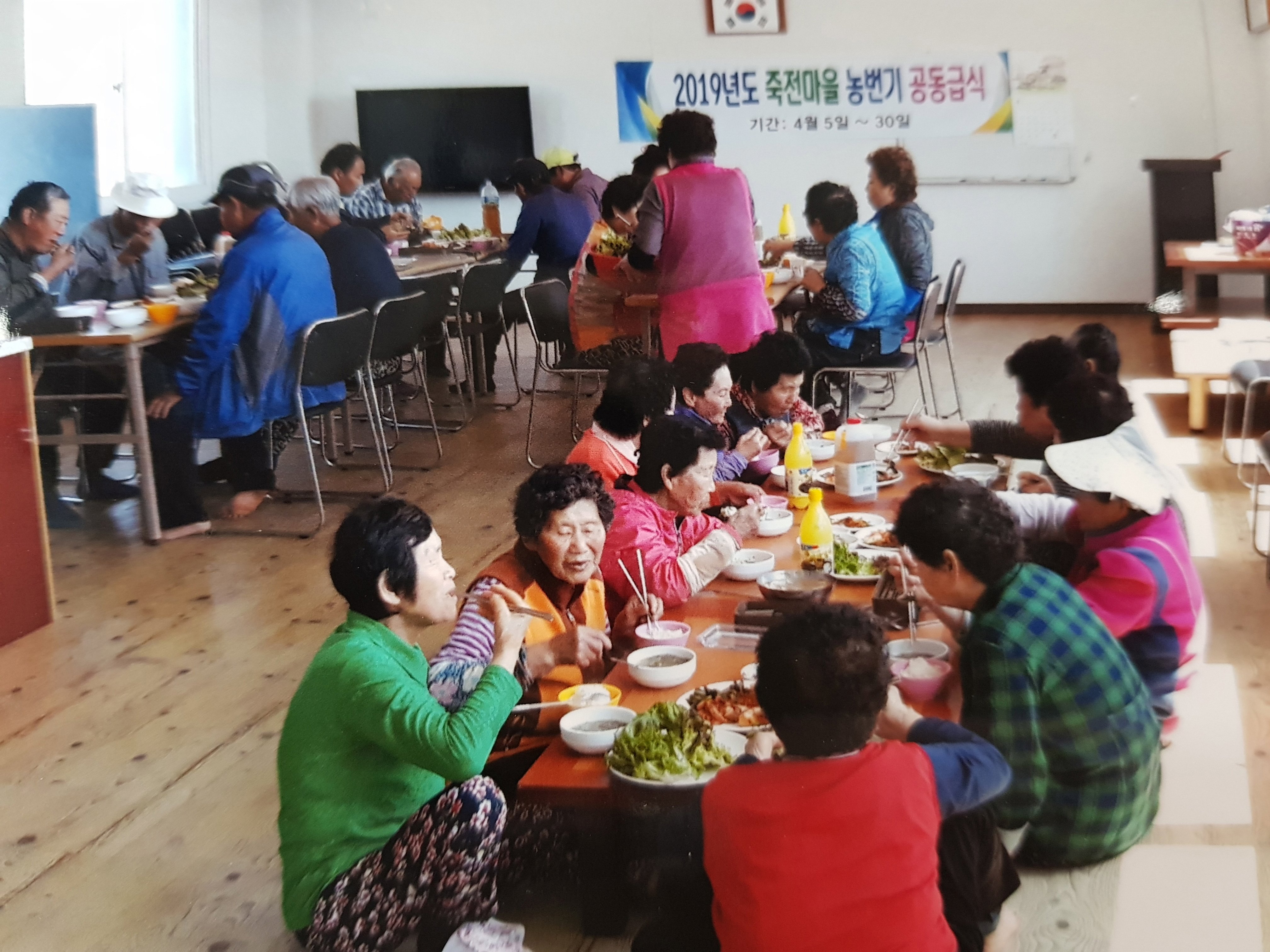 진도군, 농번기 마을공동급식 지원사업 확대·추진 이미지