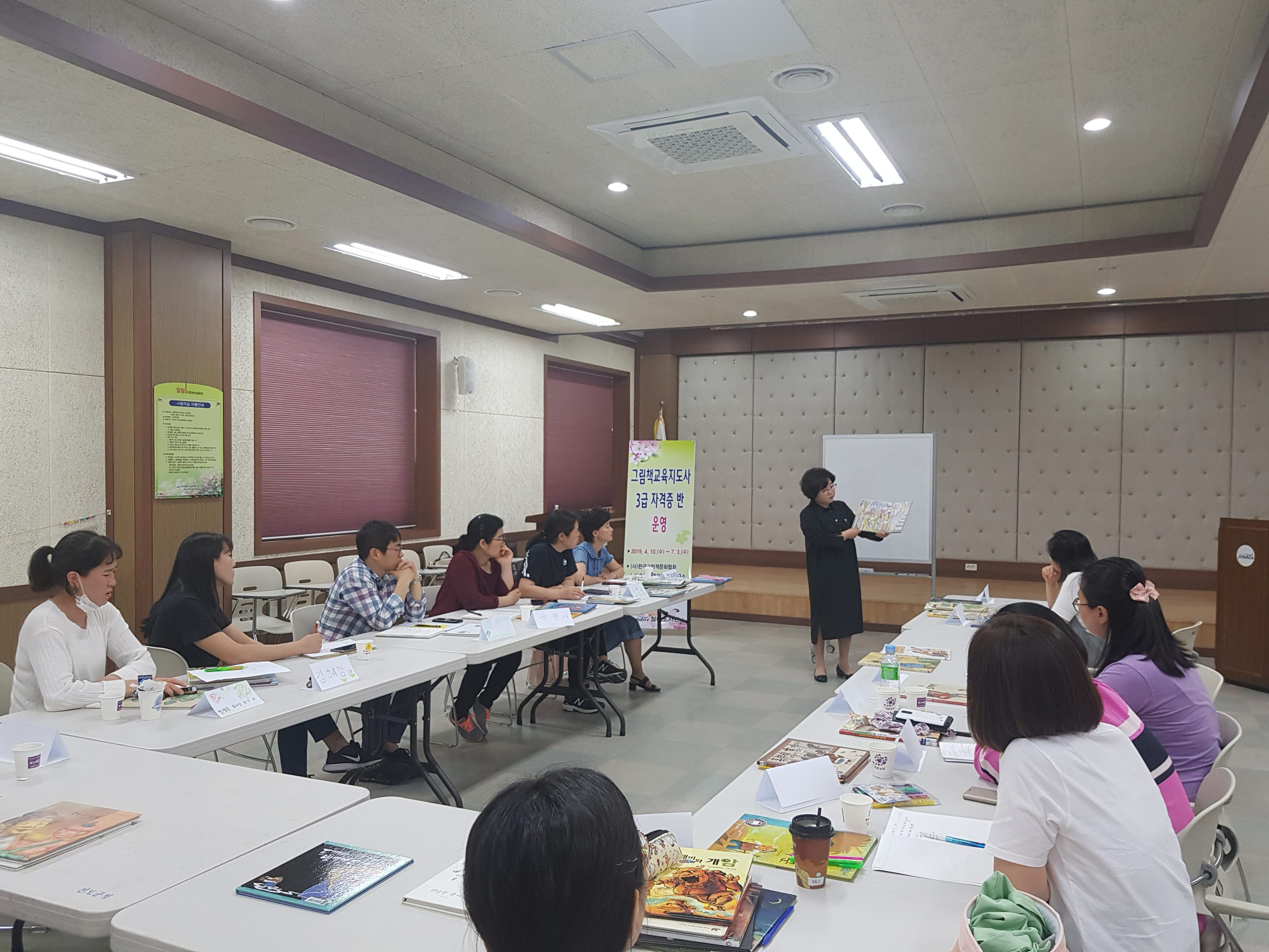 진도군, ‘그림책 교육지도사 3급 자격증반’ 프로그램 운영 이미지