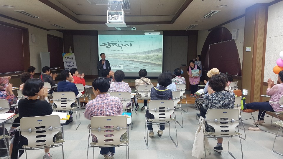 진도군, 철마도서관 한글학교‧문해학교 문화체험 프로그램 운영 이미지