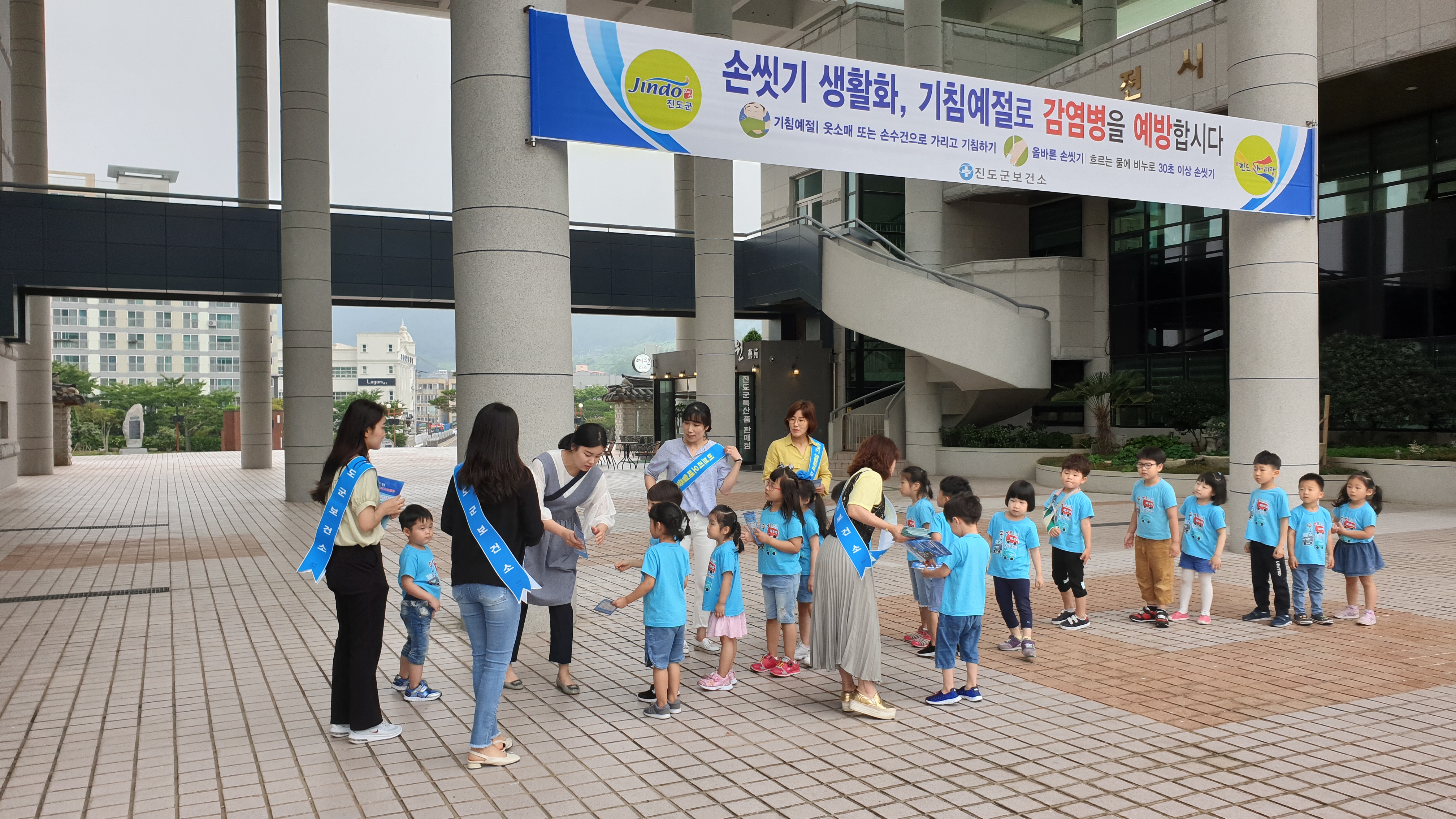 진도군, 손씻기‧기침 예절…수족구병 등 하절기 감염병 예방 이미지