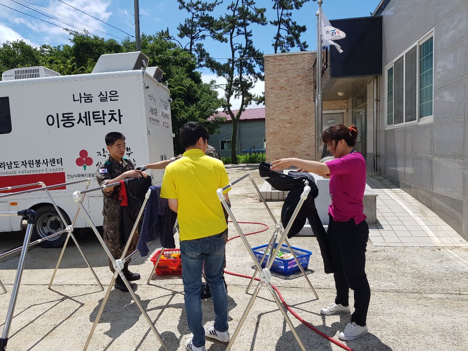 진도군 고군면, 자원연계를 통한 이동세탁 서비스 실시 이미지