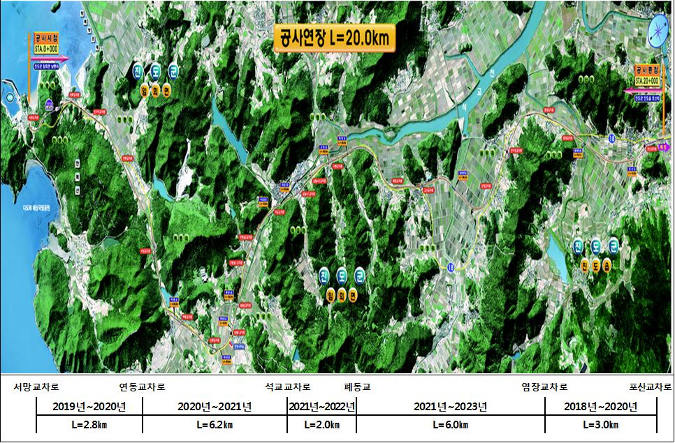 국도18호선 포산-서망간 도로건설공사 이미지