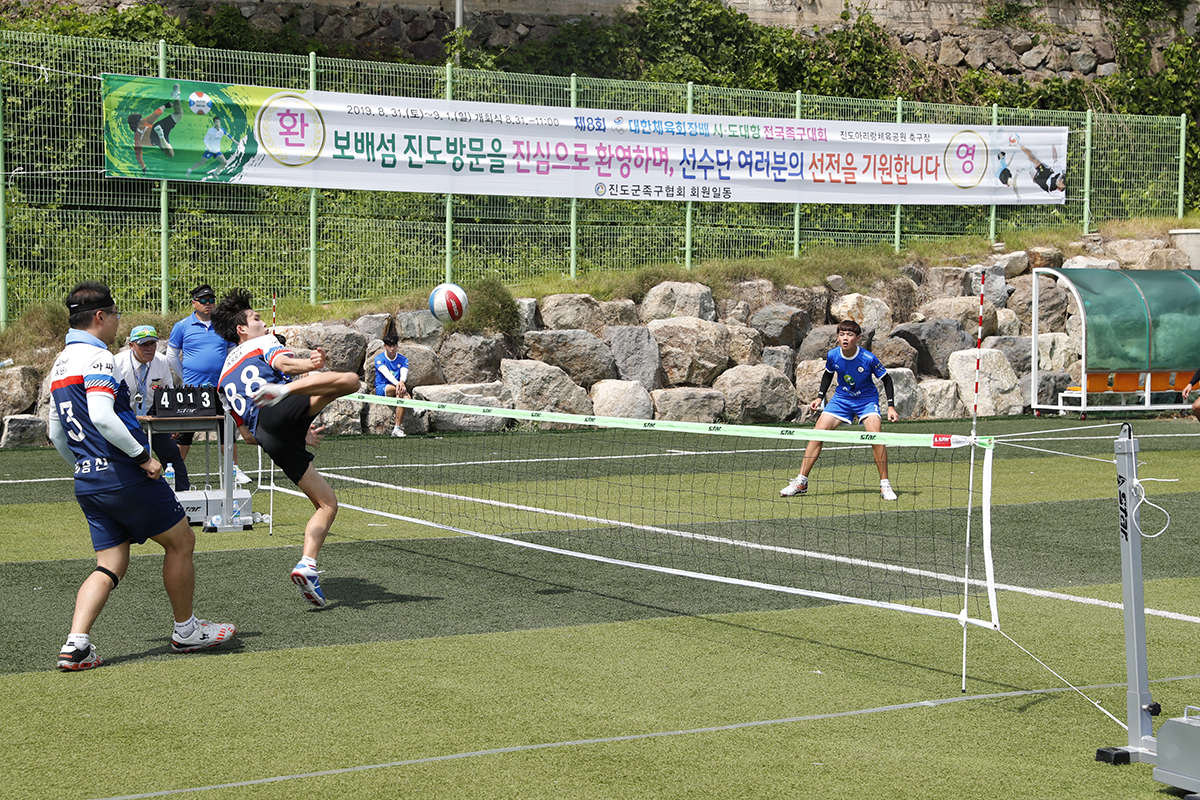 진도군에서 대한체육회장배 전국족구대회 ‘성료’ 이미지