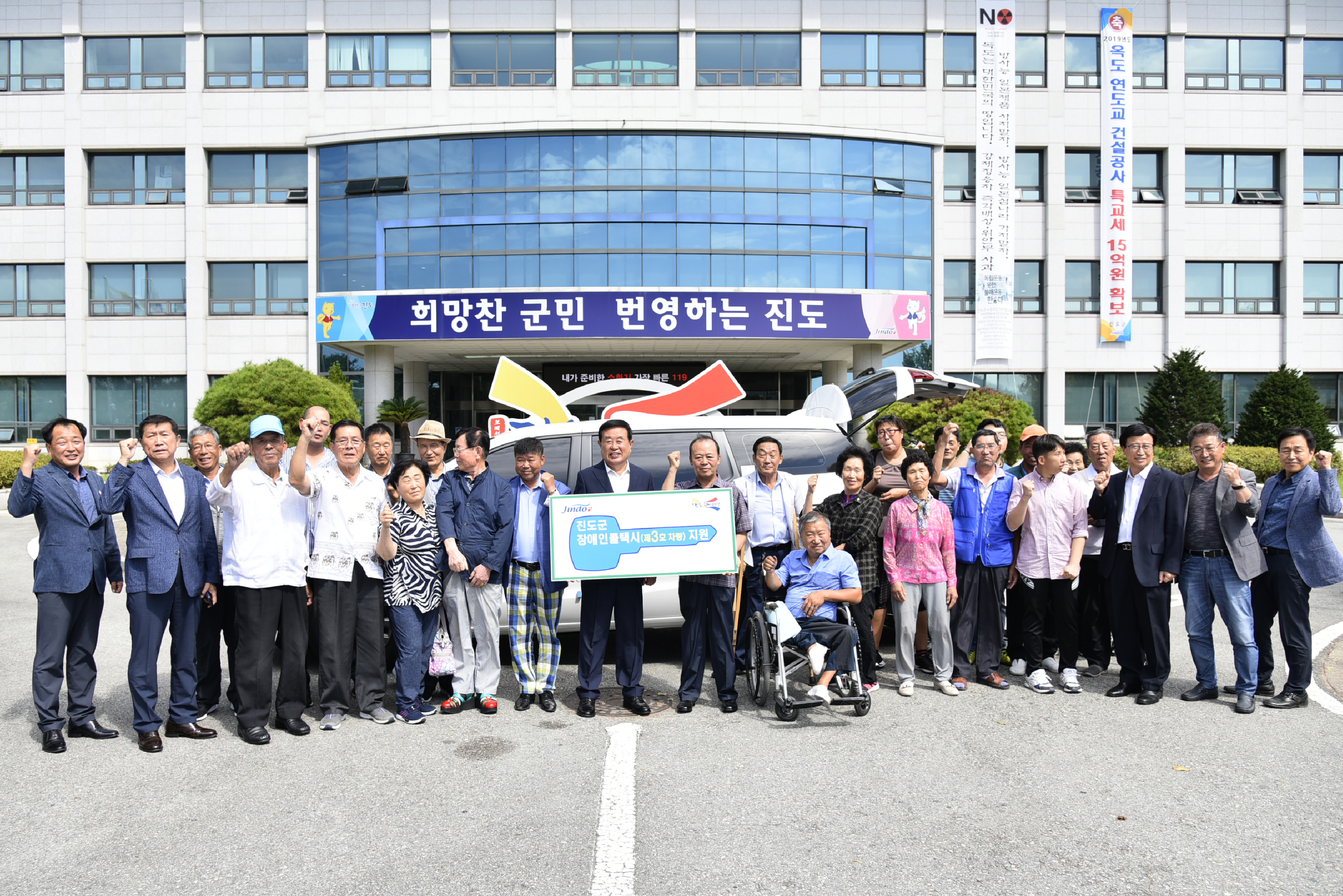 진도군, 장애인콜택시 3호차량 지원…교통약자 이동 편의 향상 기대 이미지