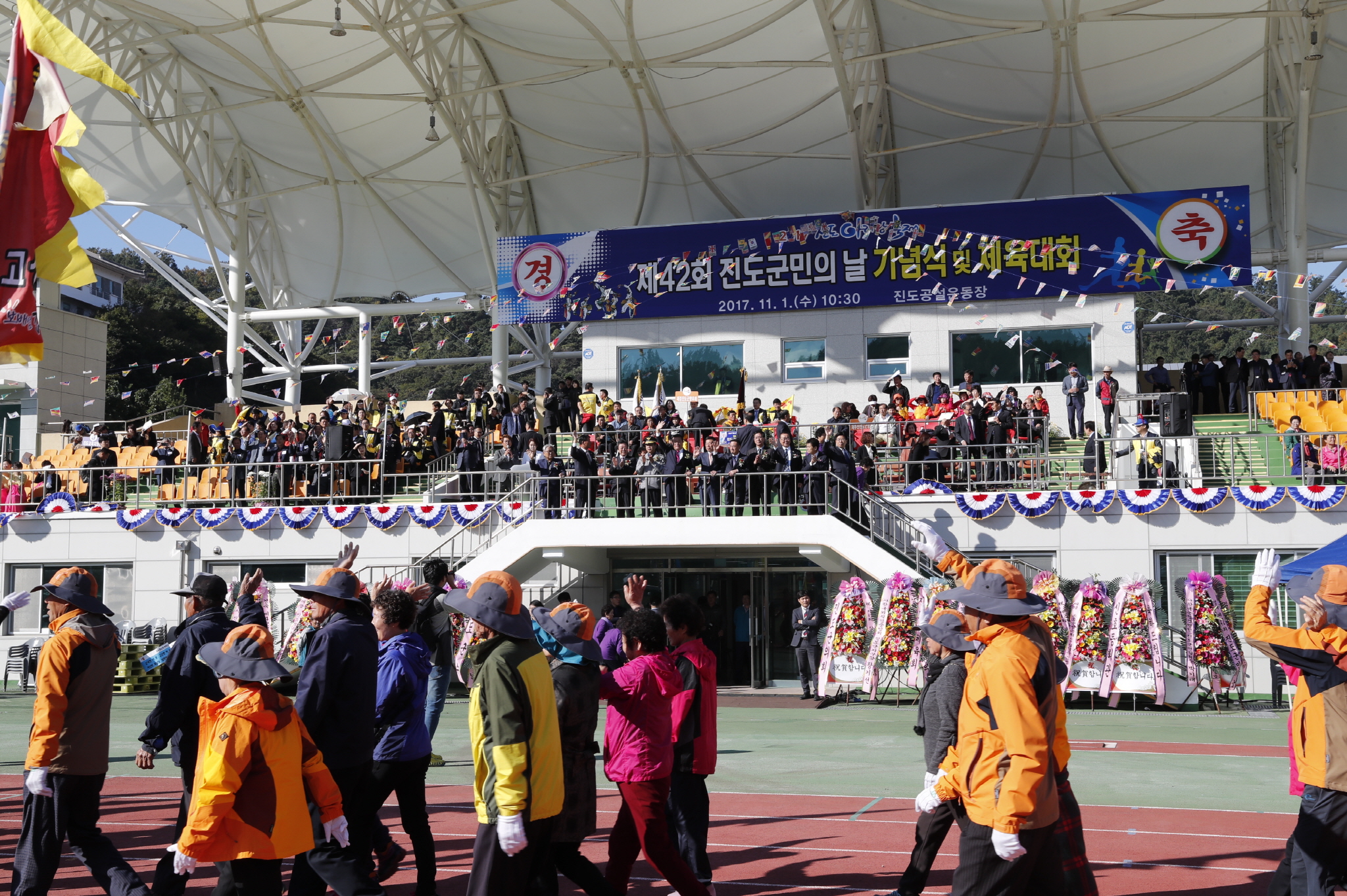 제44회 진도군민의 날 기념 2019 진도아리랑축제 개막 이미지