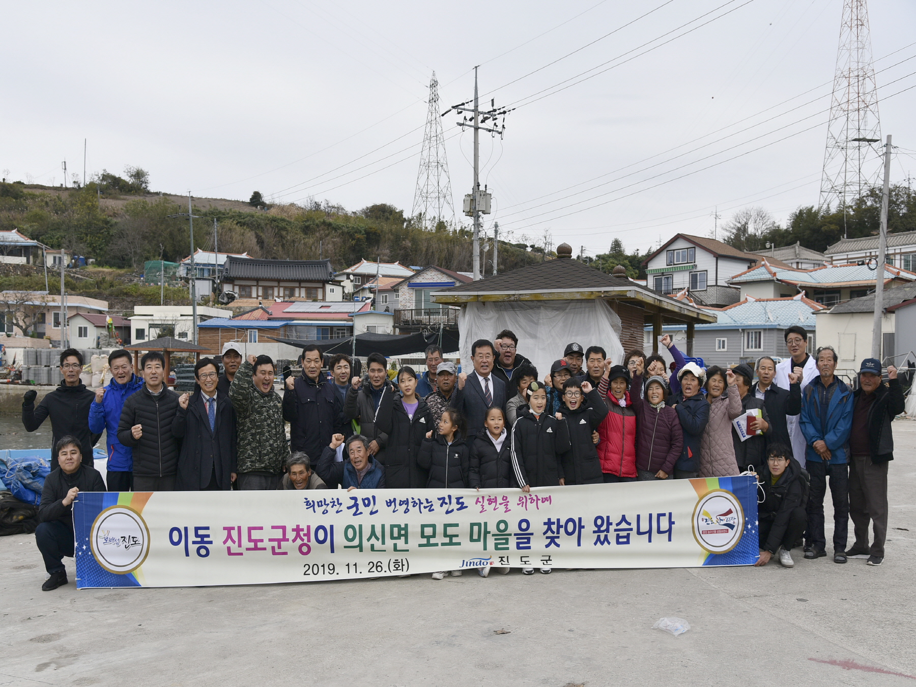 진도군, 현장행정으로 주민 불편 해소…맞춤형 서비스 제공 이미지