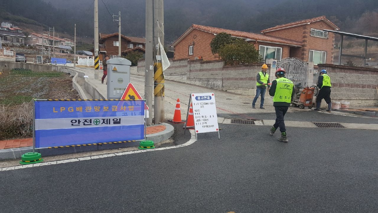 진도군, LPG배관망 지원사업 본격 추진 이미지