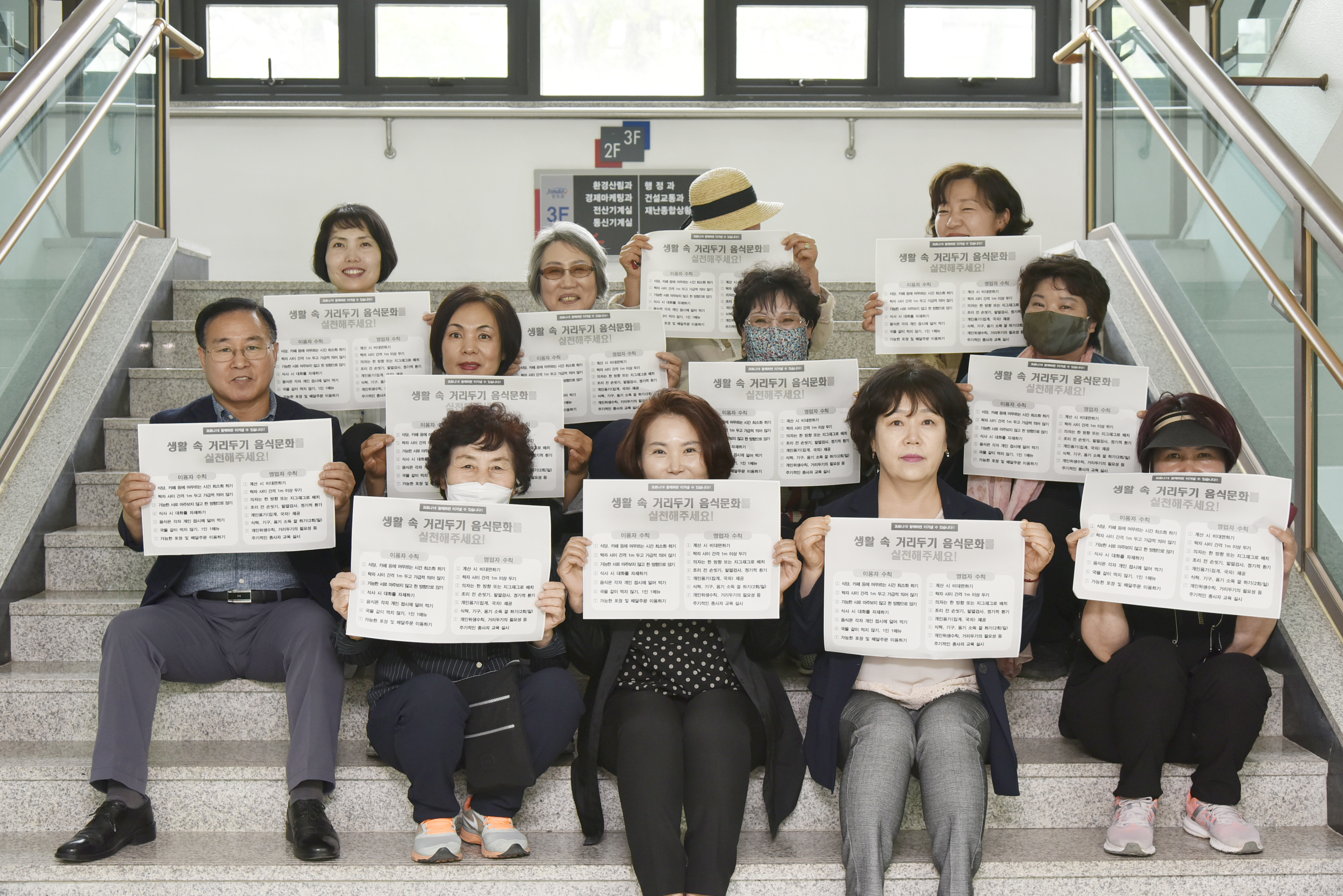 진도군, 관내 음식점 음식문화개선 준수사항 점검 이미지