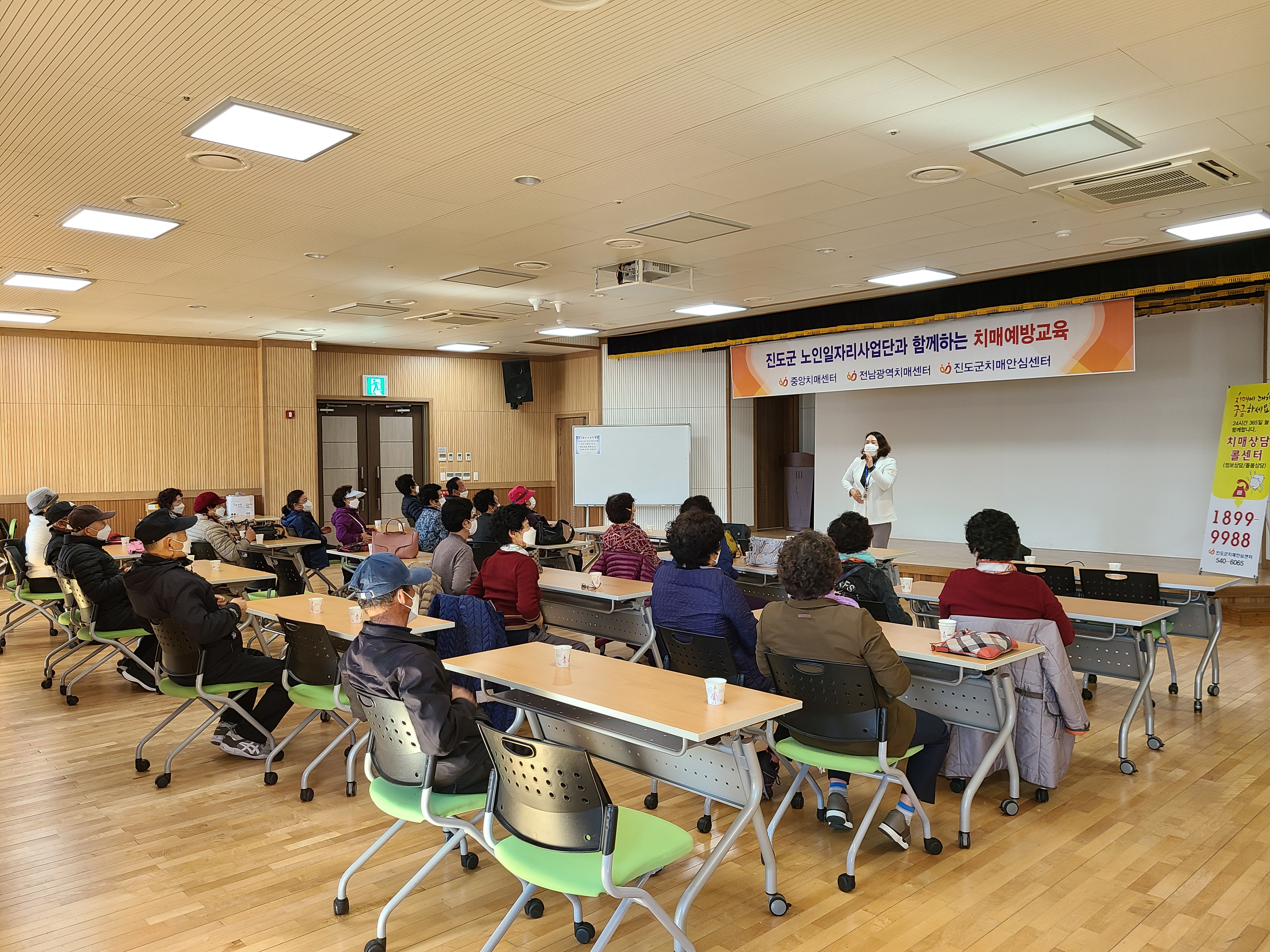 진도군 치매안심센터, 노인일자리사업 치매 예방교육 실시 이미지