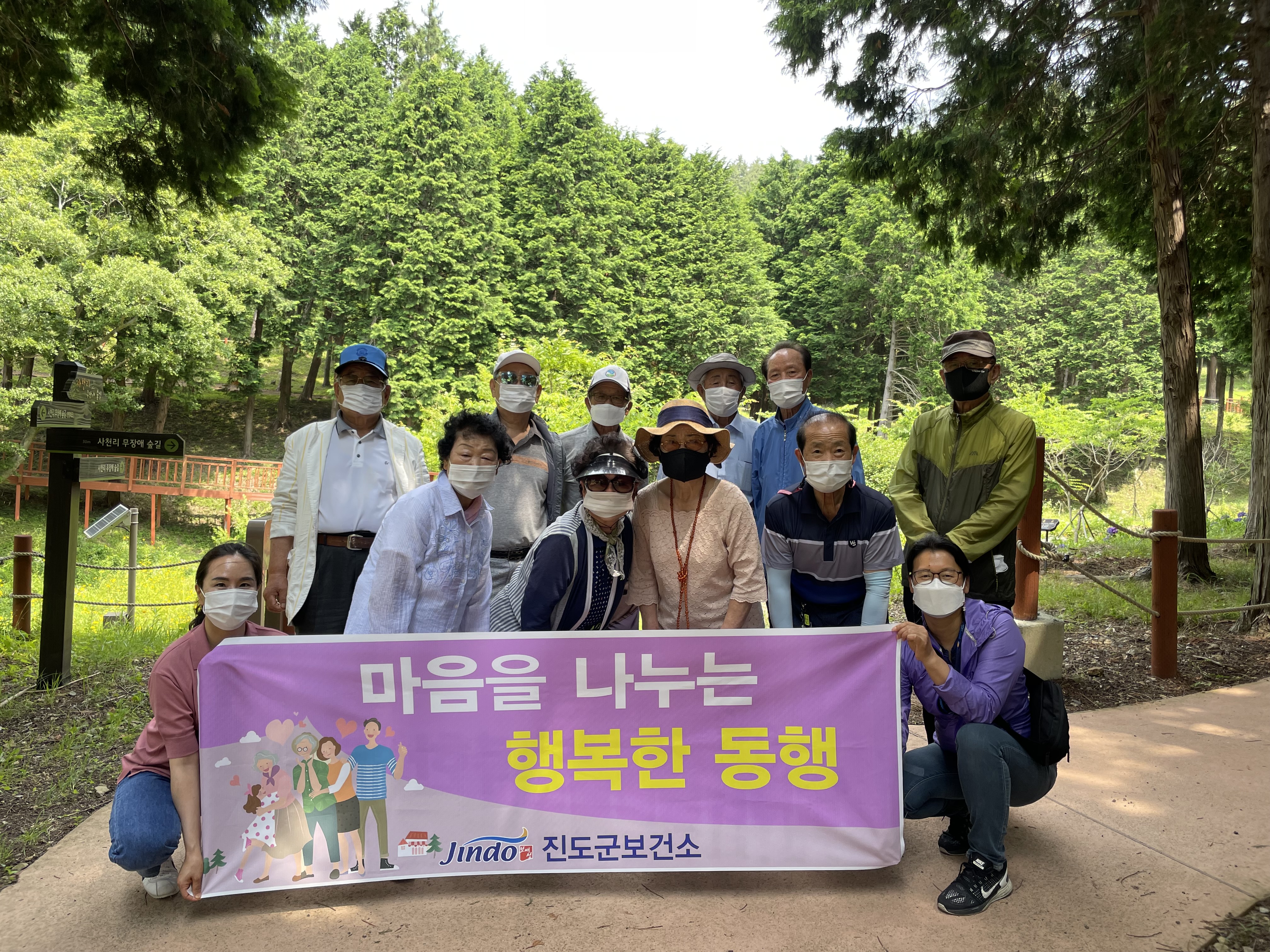 진도군 보건소 “국가 암 검진 미루지 말고 지금 받으세요” 이미지