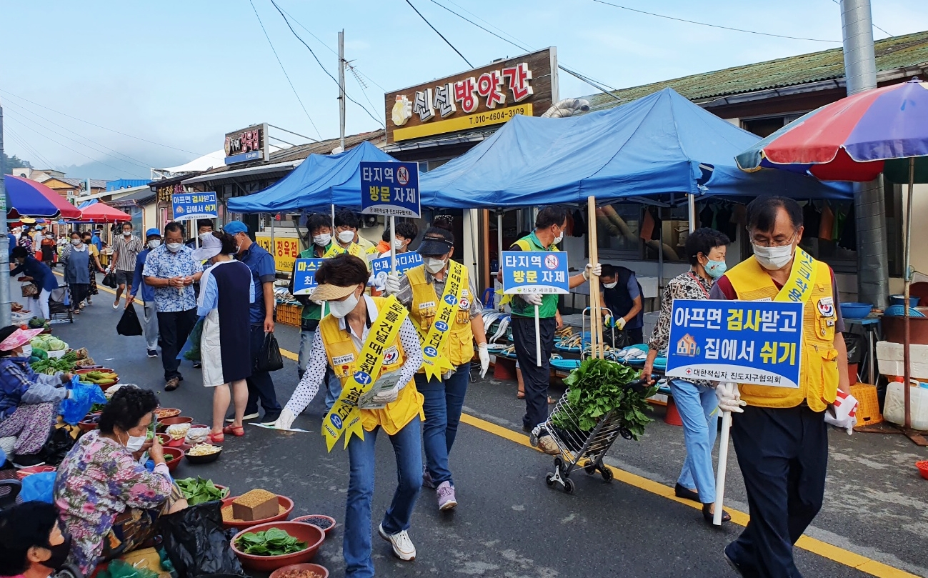 진도군, 코로나19 확산 방지를 위한 방역 홍보 캠페인 실시 이미지