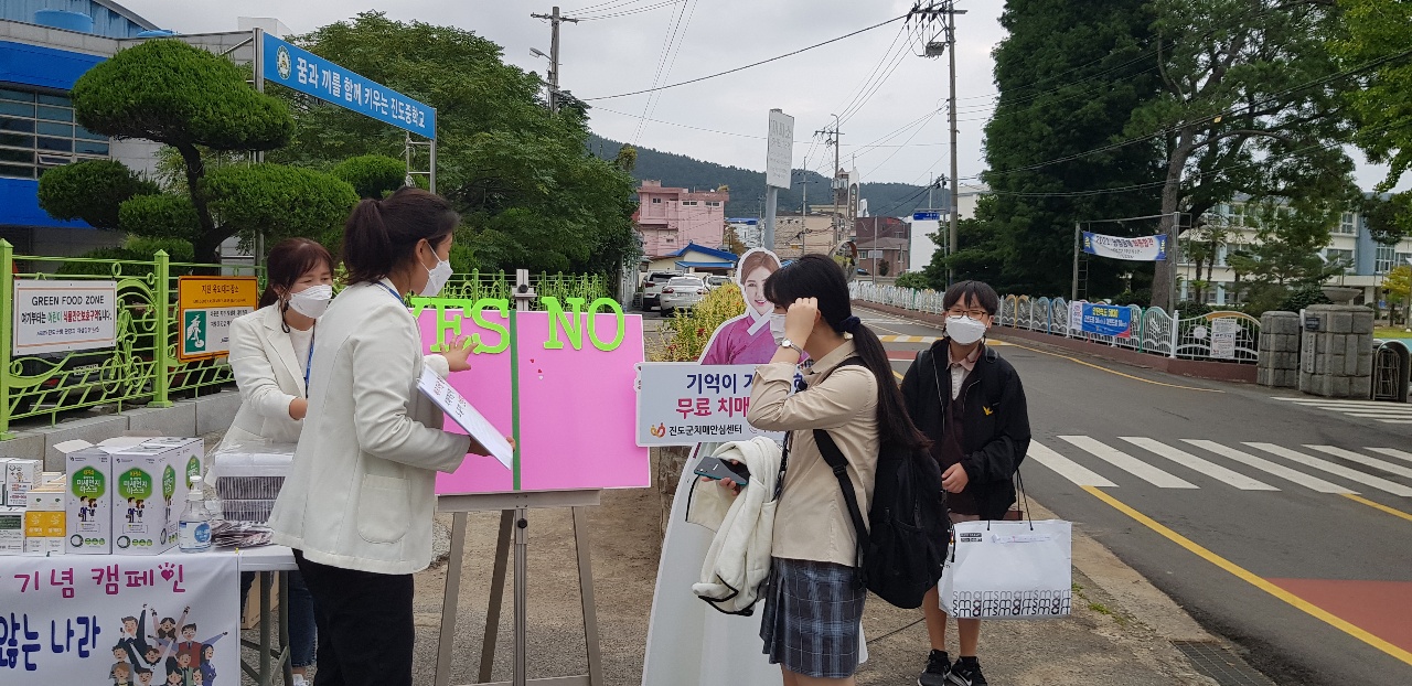 진도군, 치매극복의 날 인식개선 캠페인 펼쳐 이미지