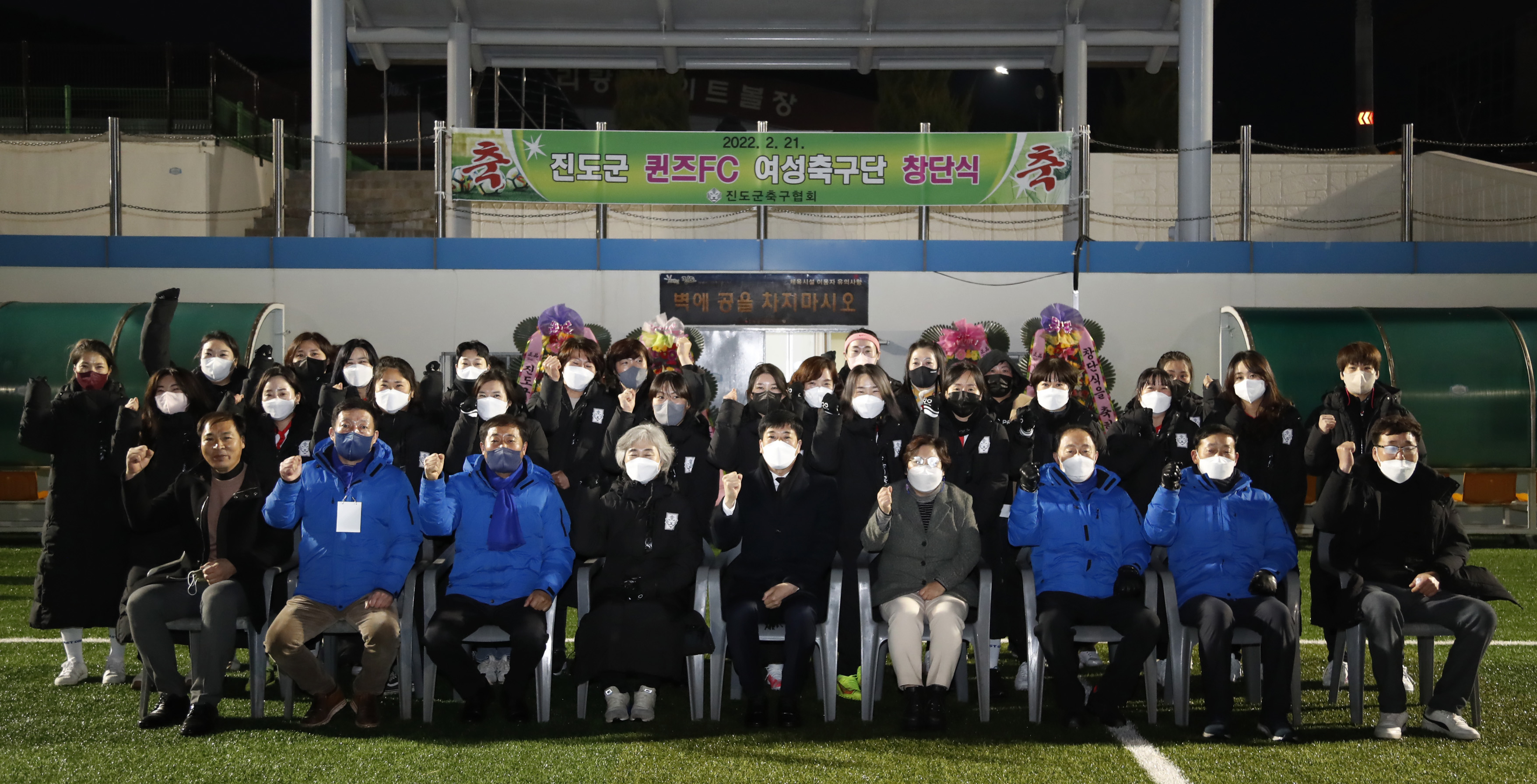 ‘골 때리는 그녀들’ 진도군에도 있다 이미지