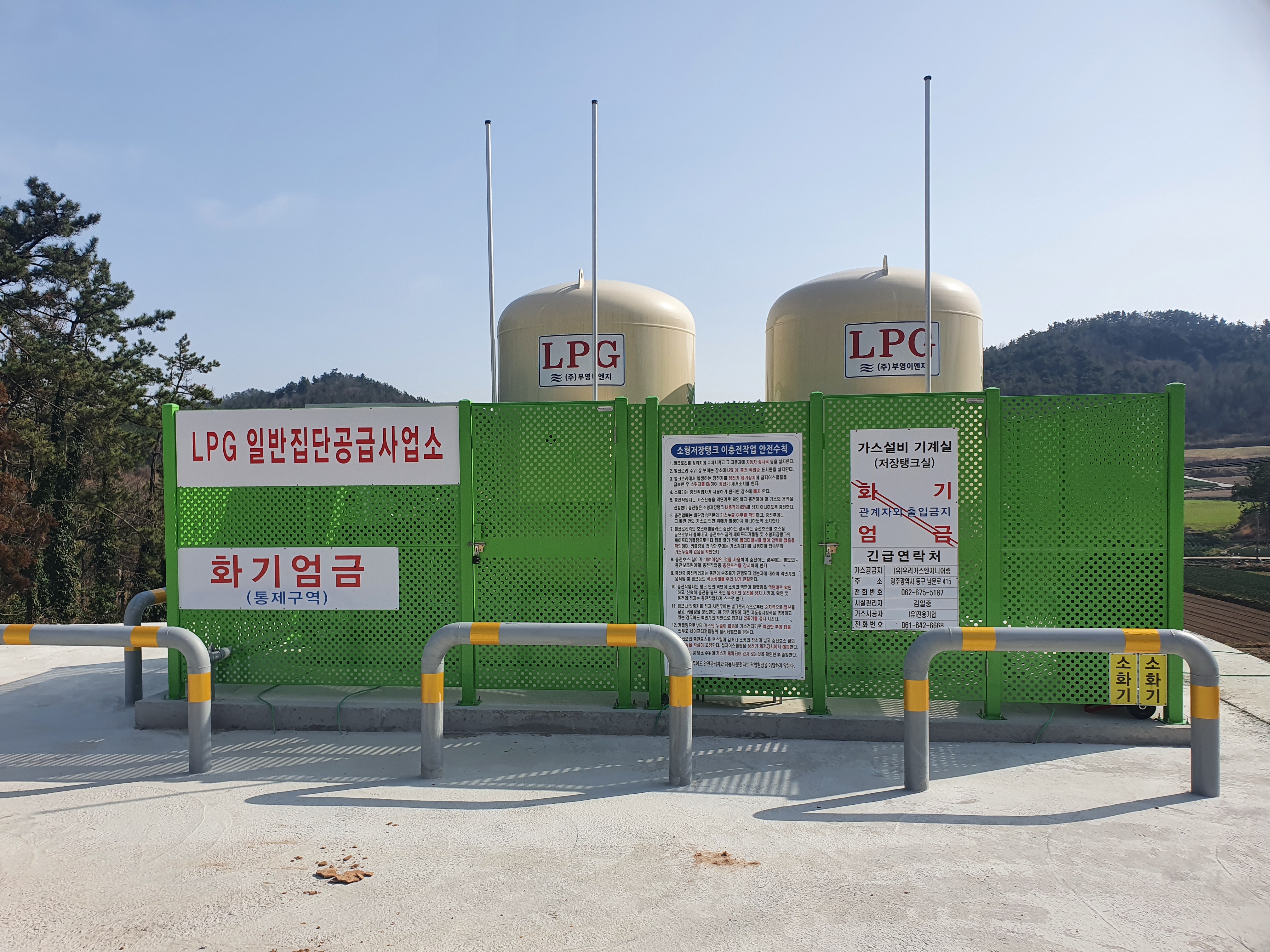 진도군, ‘마을 단위 LPG 배관망 구축사업’ 2개 마을 선정 이미지