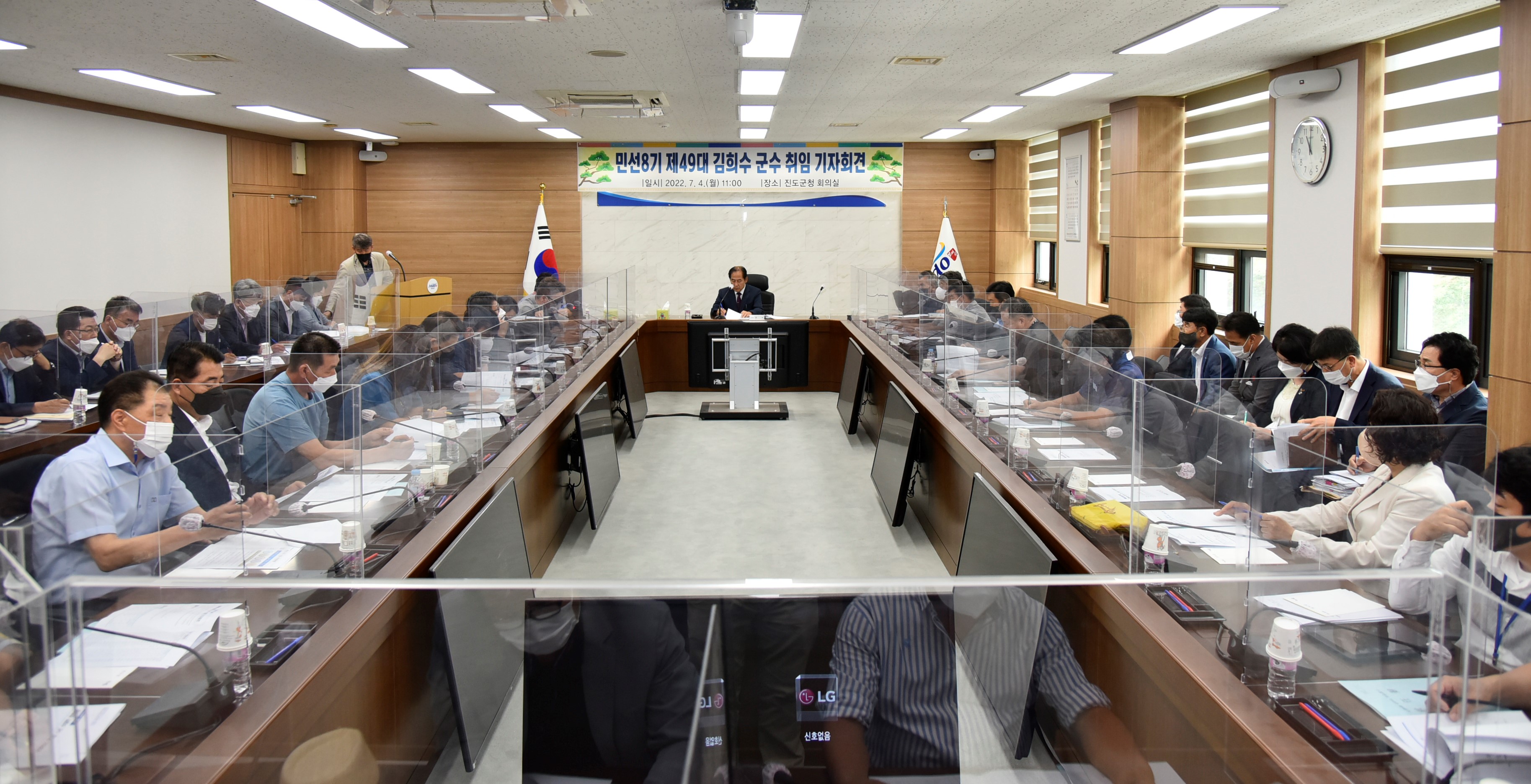 7. 4. 민선8기 제49대 군수 취임 기자회견 이미지