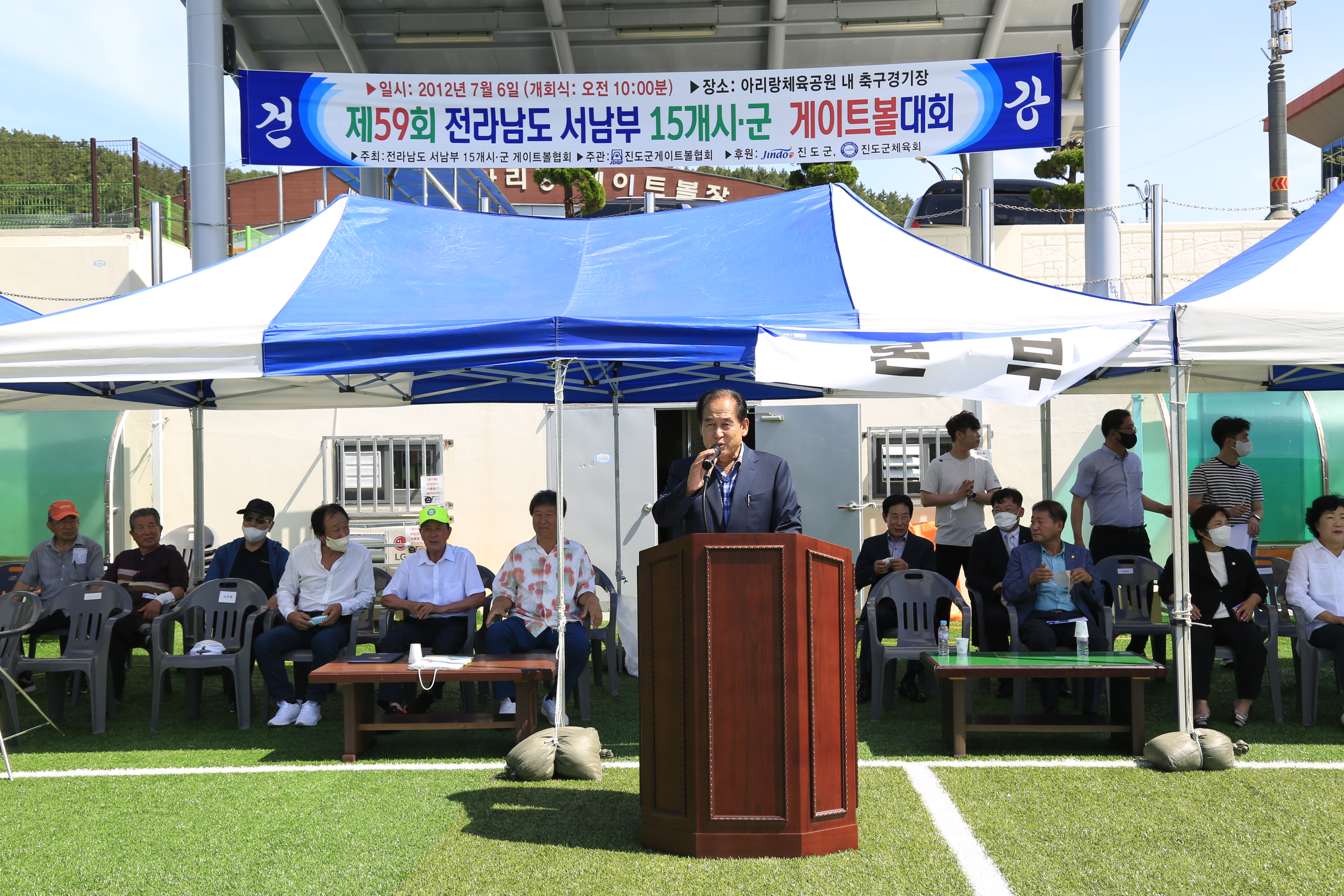 7. 6. 제59회 전라남도 서남부 게이트볼 대회 이미지