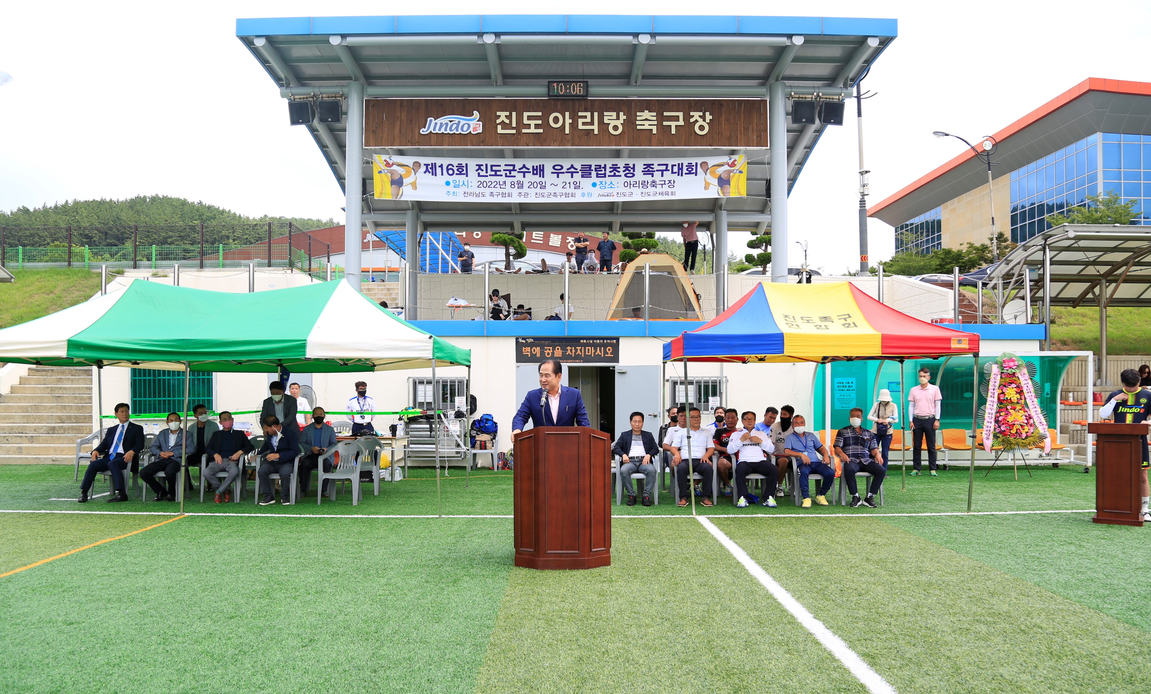 8.21. 제16회 진도군수배 우수클럽초청 족구대회 이미지