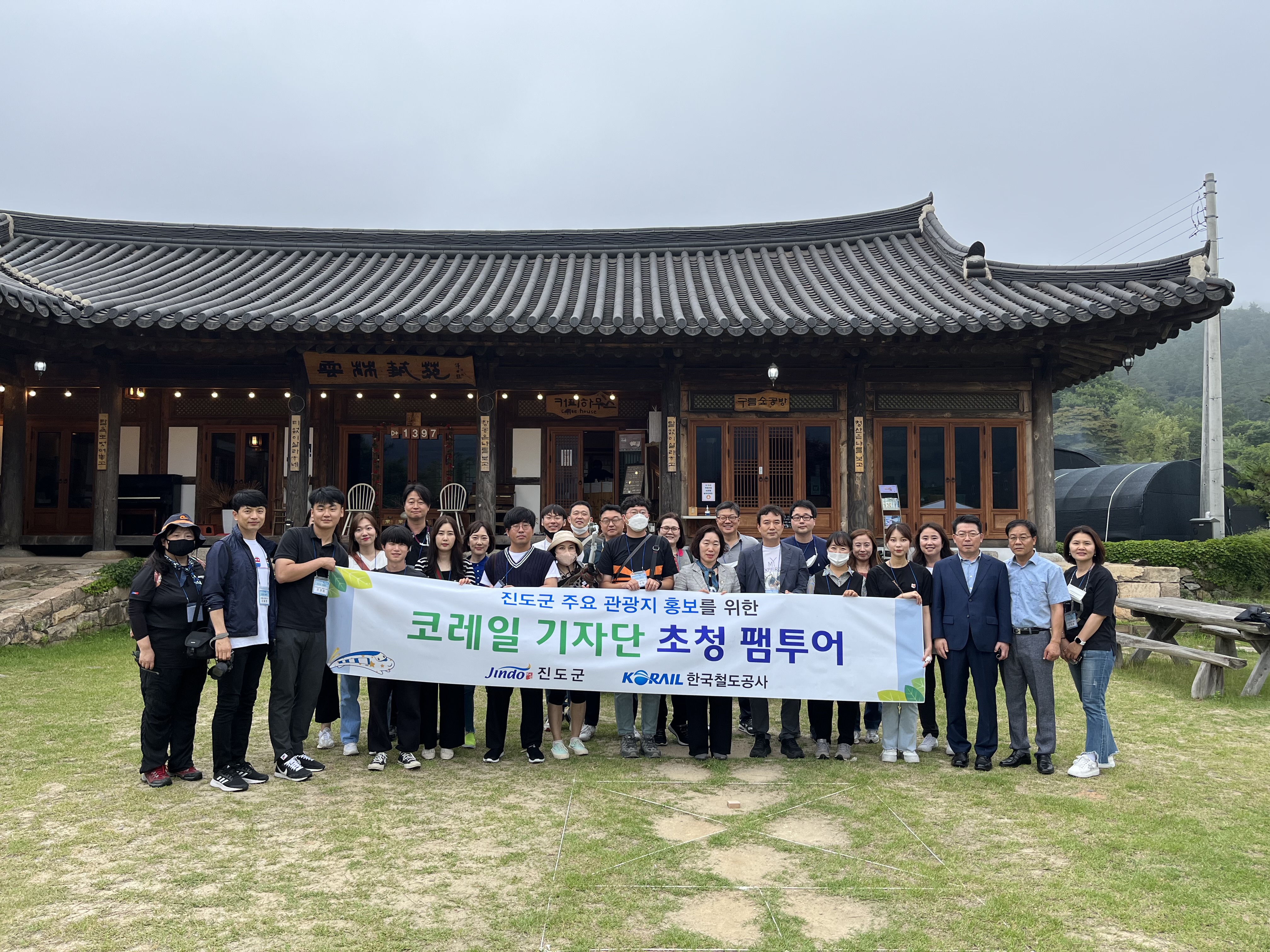 진도군, 코레일 기자단 초청 “관광 홍보 팸투어” 성료 이미지