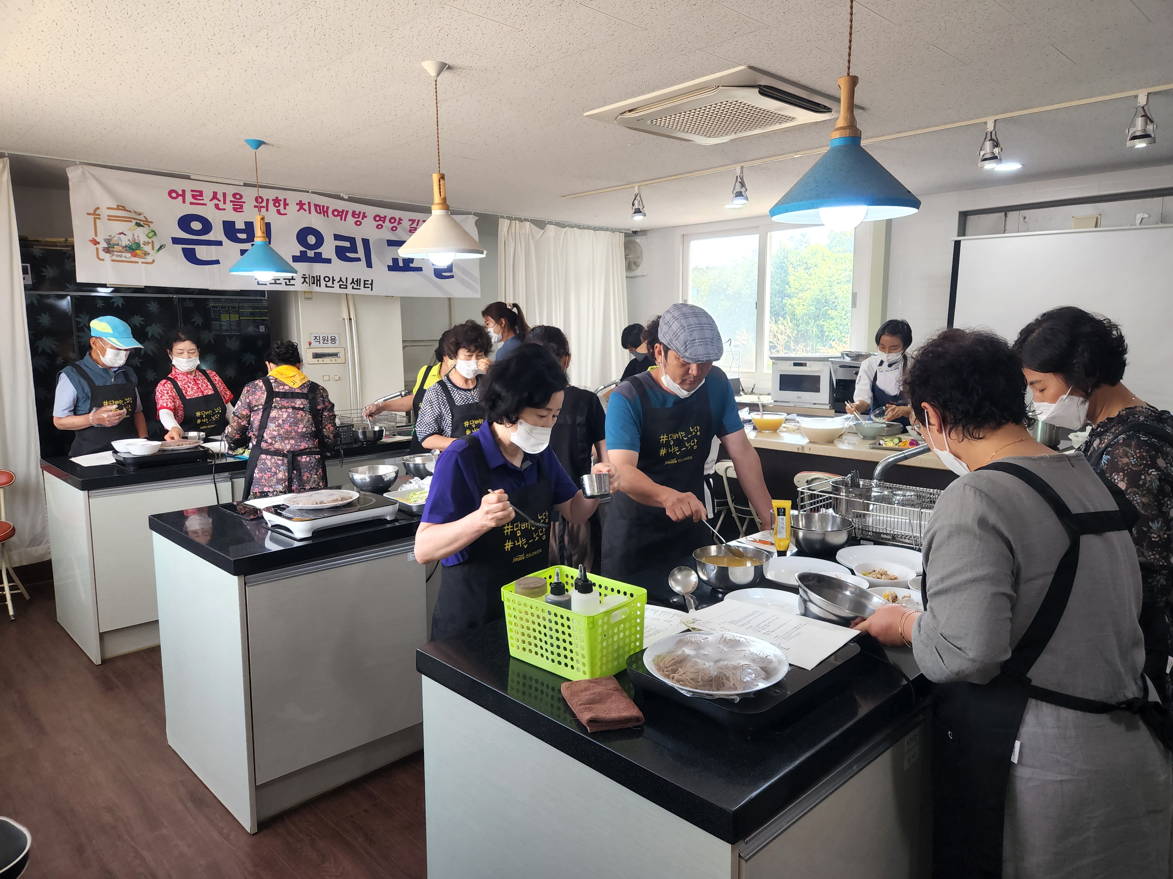 진도군치매안심센터, 치매 예방 위한 ‘은빛요리교실’ 운영 이미지