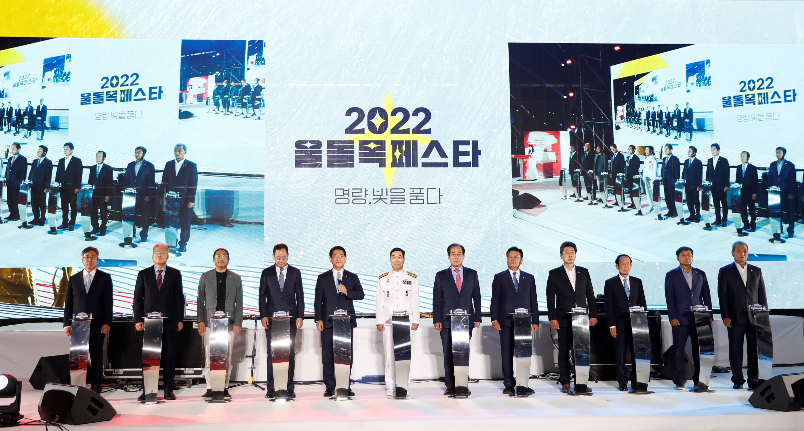 진도군, 2022 명량대첩축제 “15만 북적” 성료 이미지