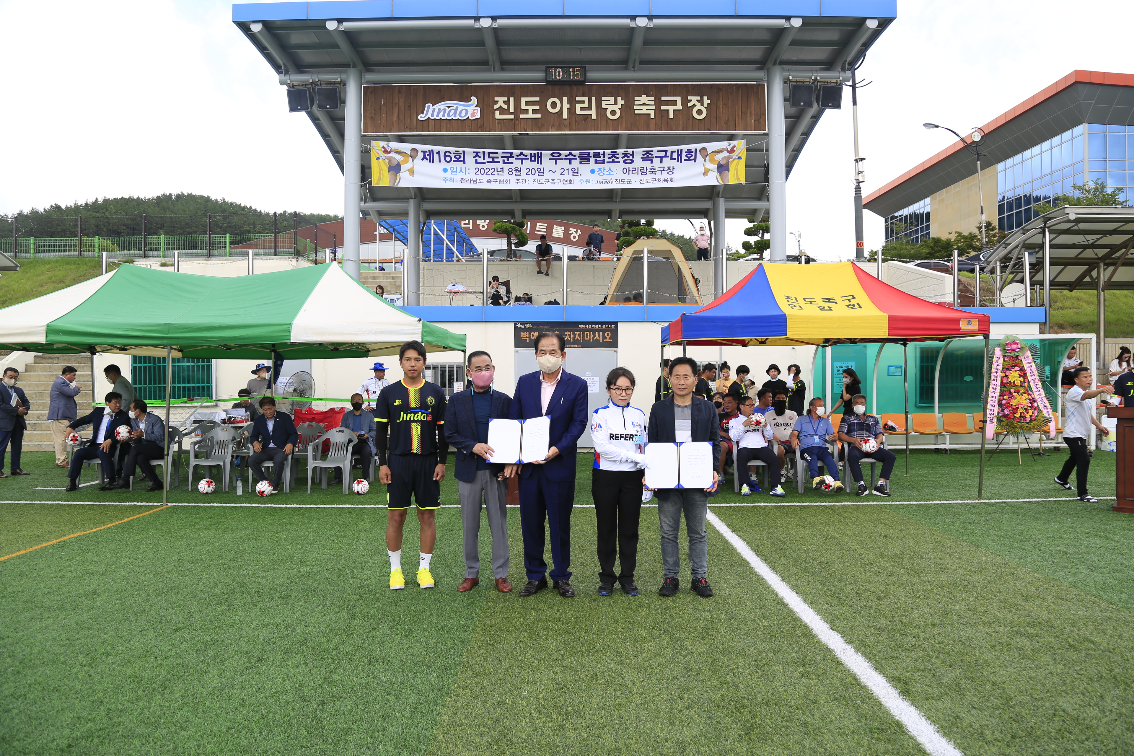 8.21. 제16회 진도군수배 우수클럽 초청 축구대회 이미지