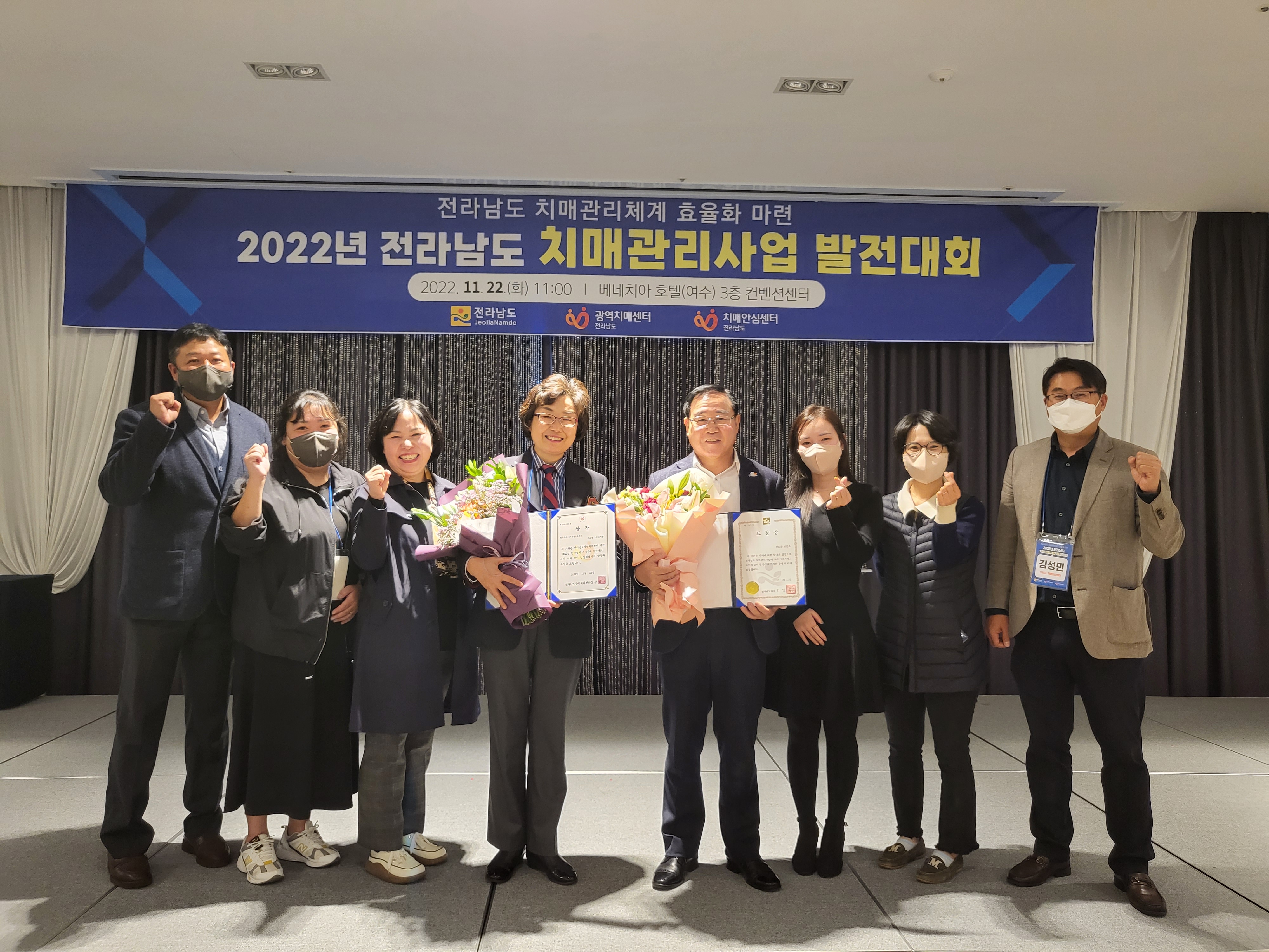 진도군, 2022년 전라남도 치매관리사업 발전대회 최우수상 수상 이미지