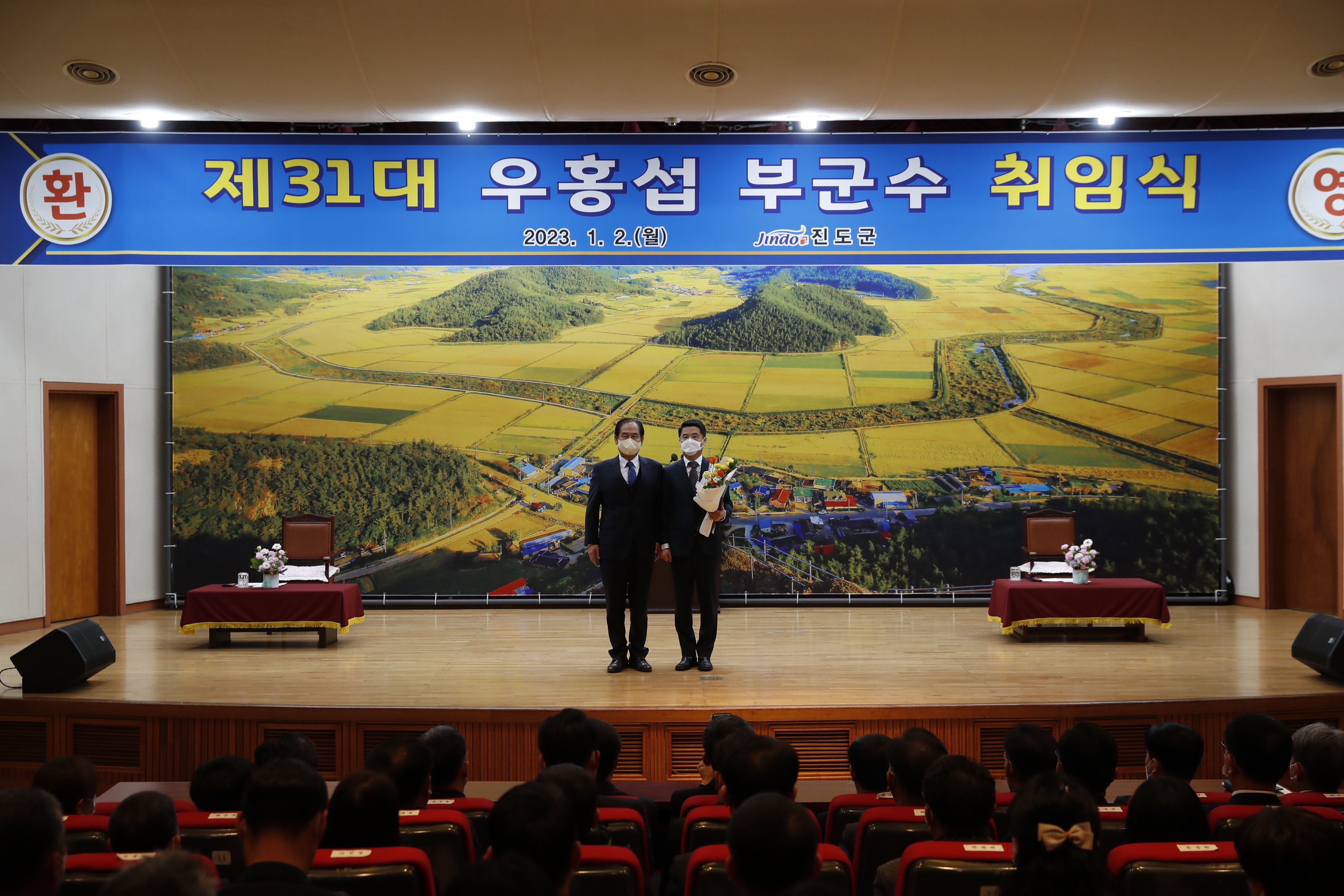 진도군, 우홍섭 제31대 부군수 취임 행정 노하우와 30여년 공직 경험 바탕으로 군민 이미지