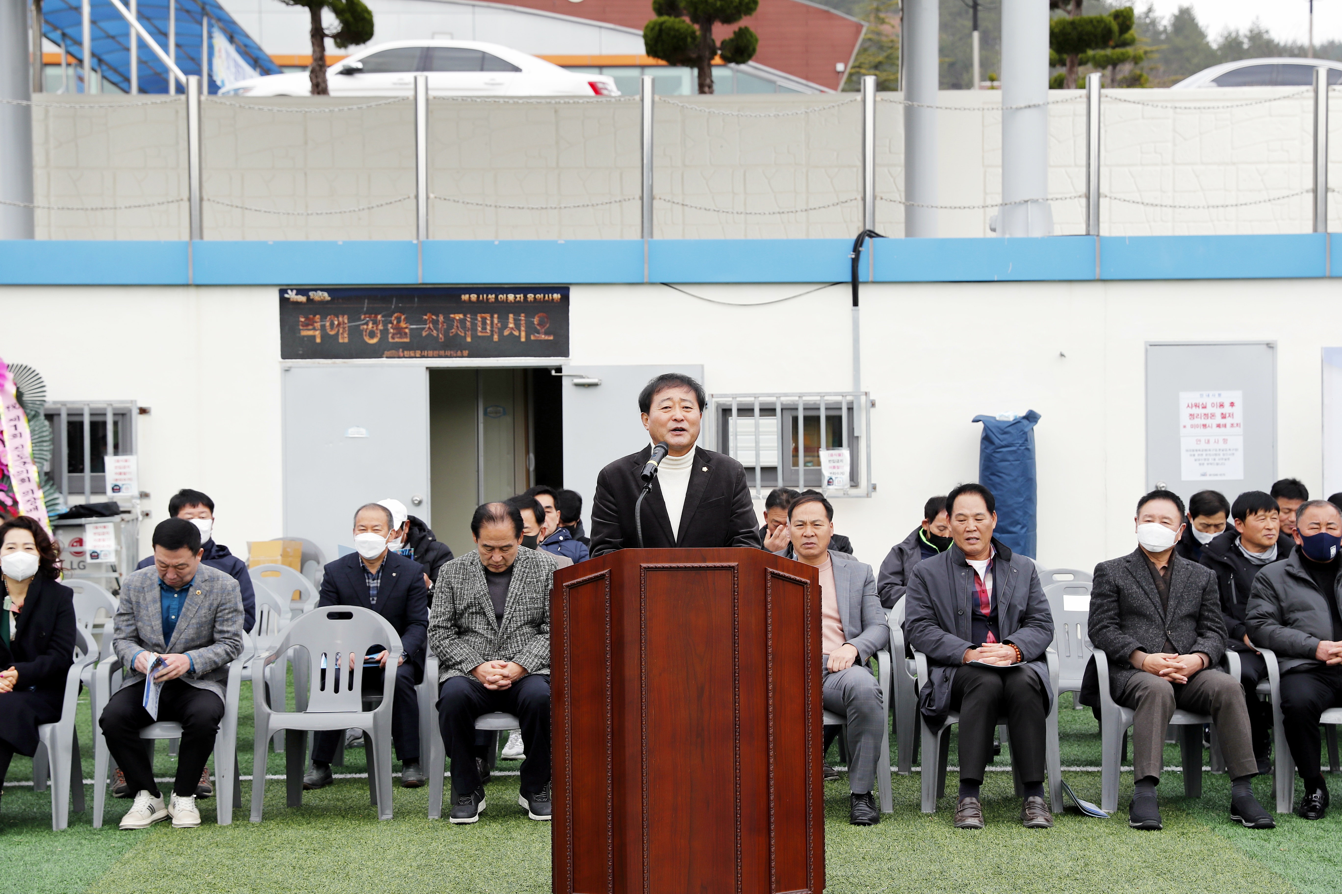 20221210 제1회 진도군의회 의장배 전국 동호인 축구대회 첨부#2