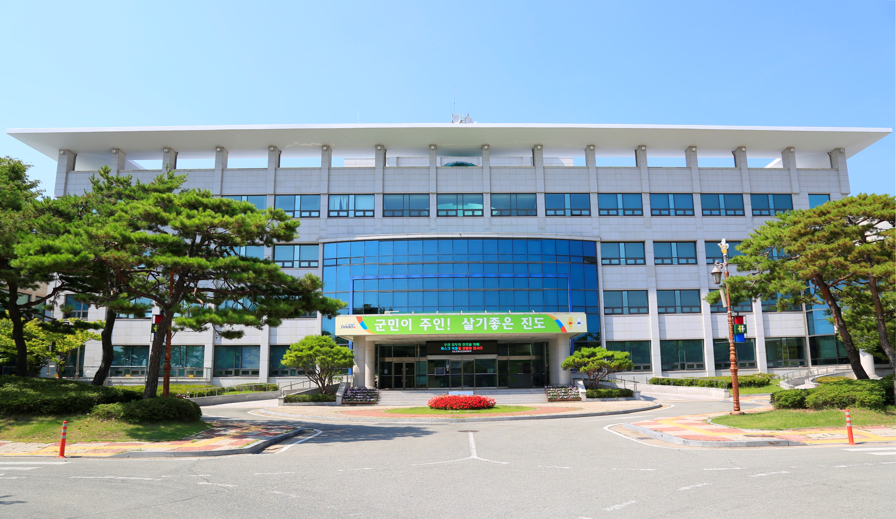 한국국악협회 진도지부, 제44회 남도국악제 최우수상 수상 이미지