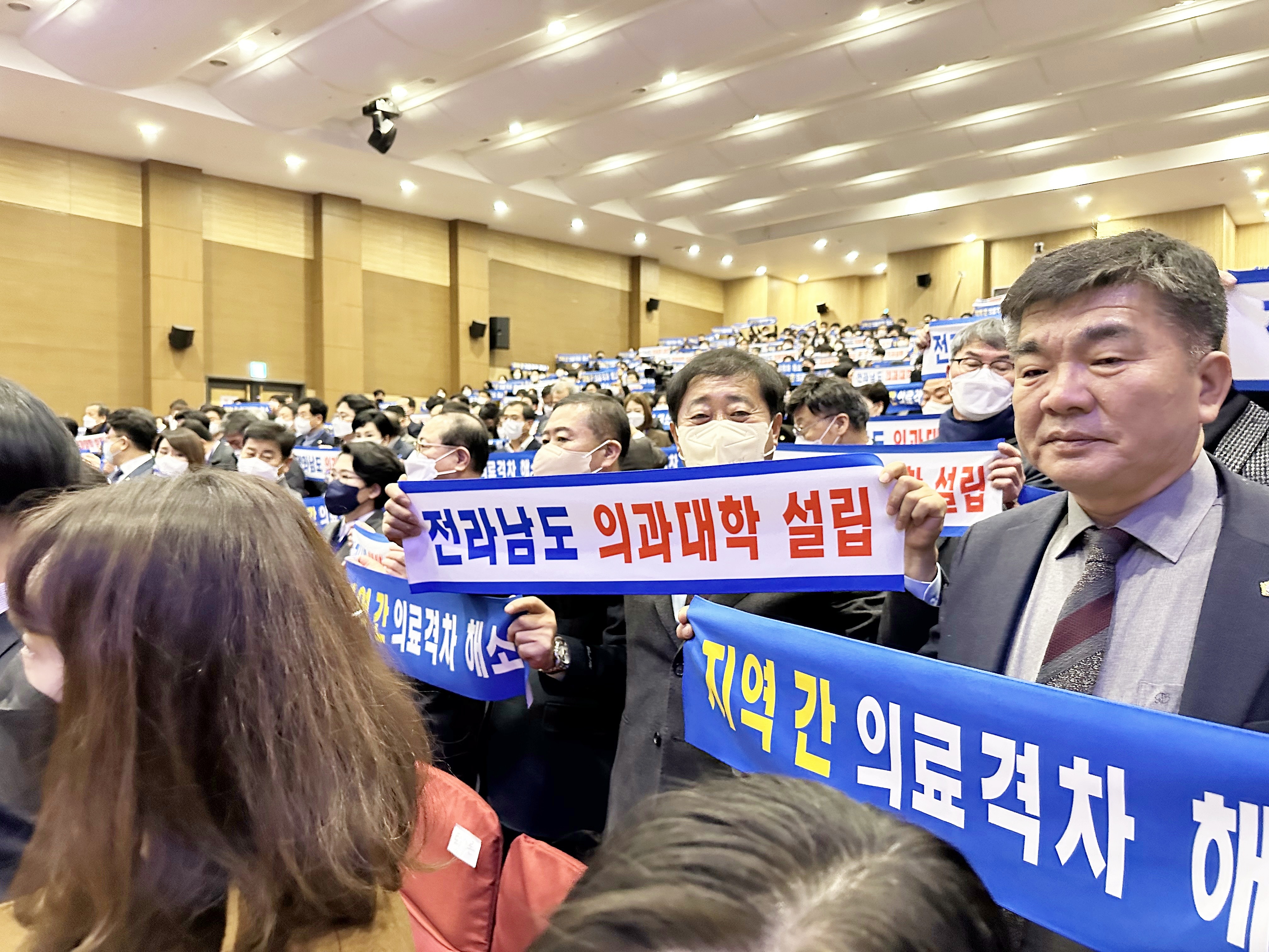 20230113 전남 국립의과대학 설립 위한 국회 대토론회 참석 첨부#1