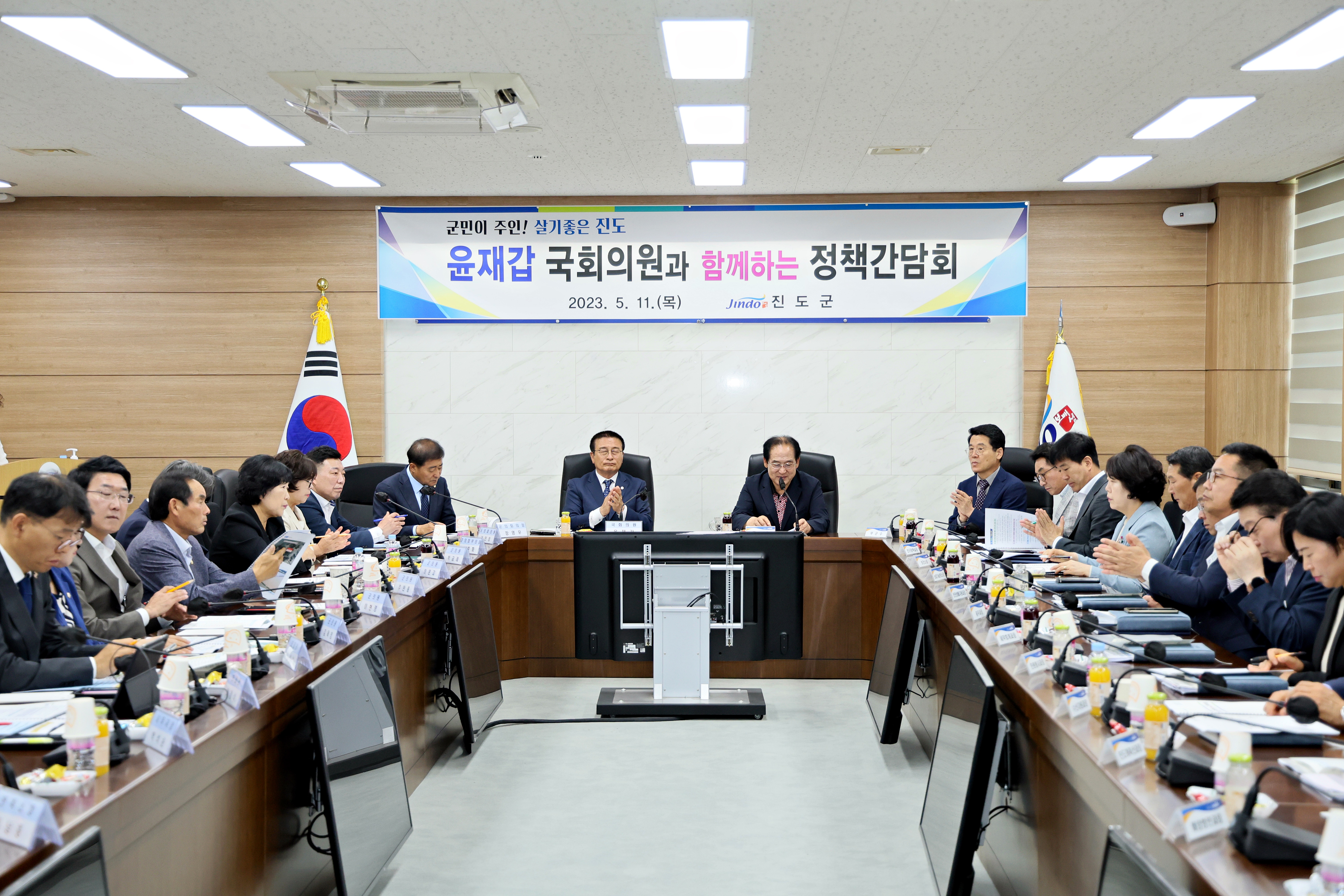 20230511 윤재갑 국회의원 정책간담회 이미지