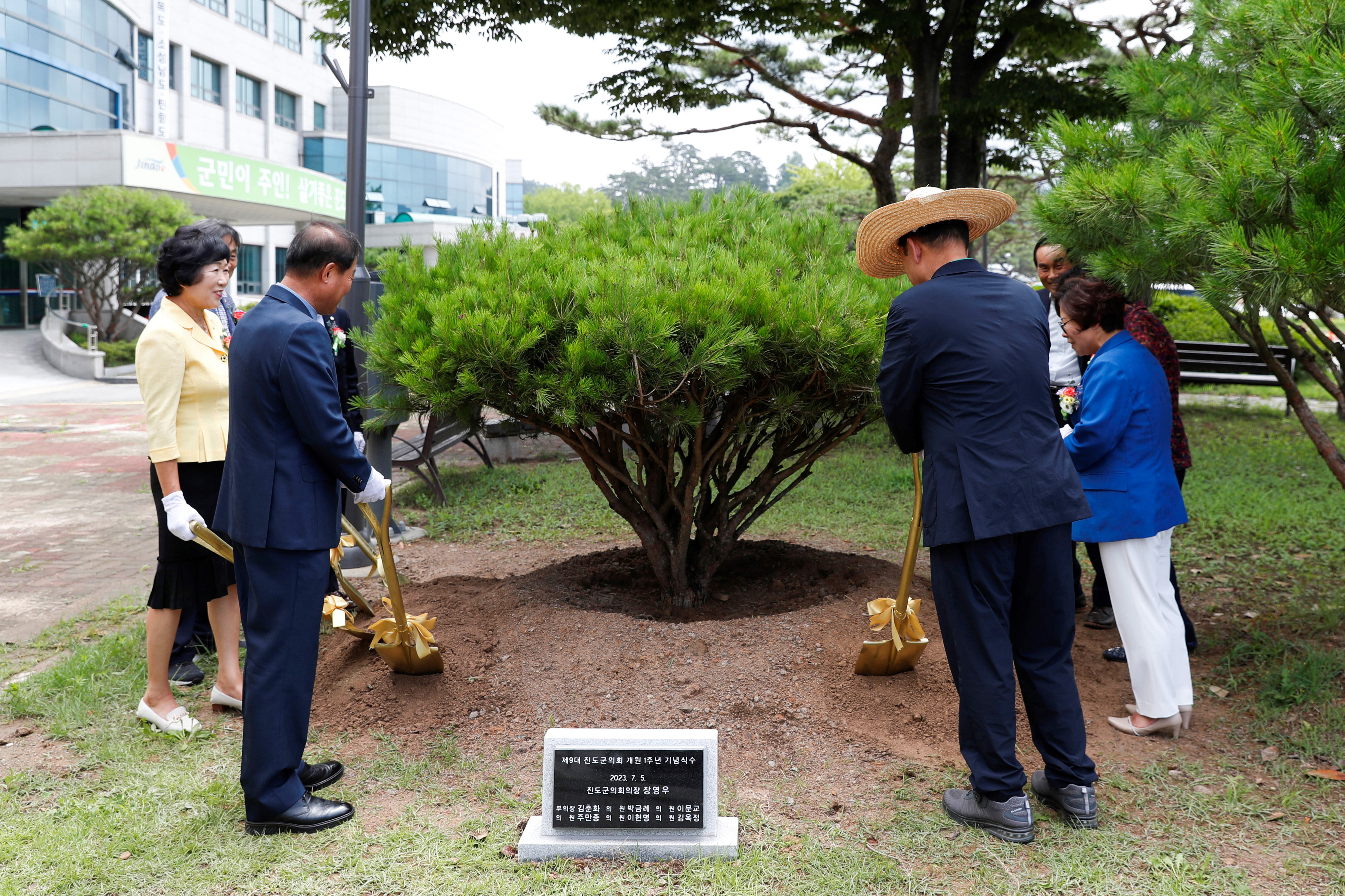 제9대 진도군의회 개원1주년 기념식수 이미지