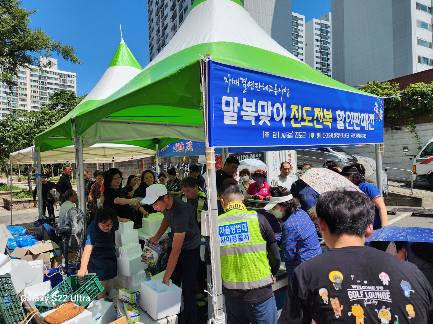 진도군, 진도 전복 소비 촉진 행사로 10여 톤 판매 이미지