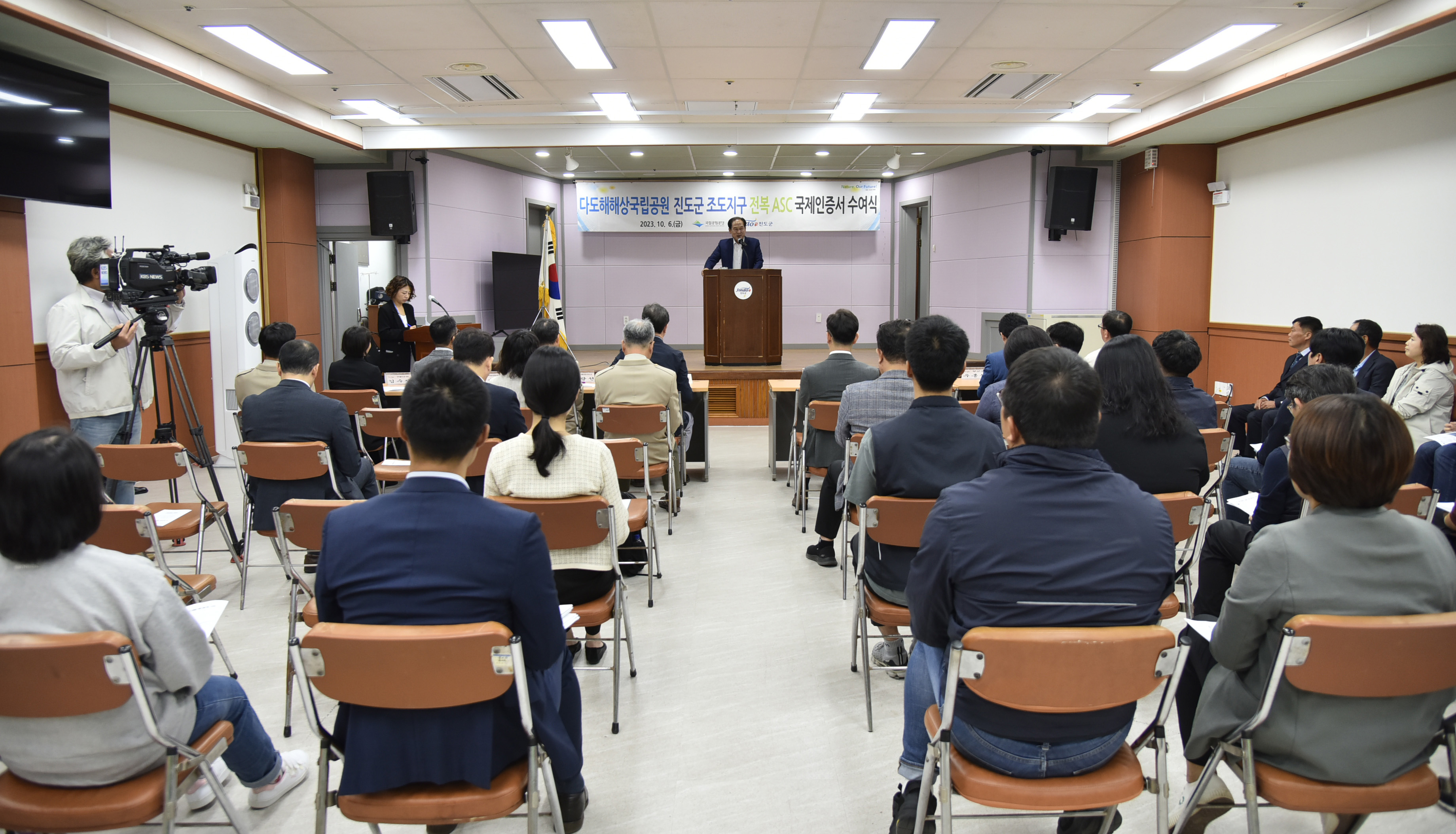 진도군 조도지구 다도해해상국립공원 전복 양식장 친환경양식 국제인증 획득 이미지