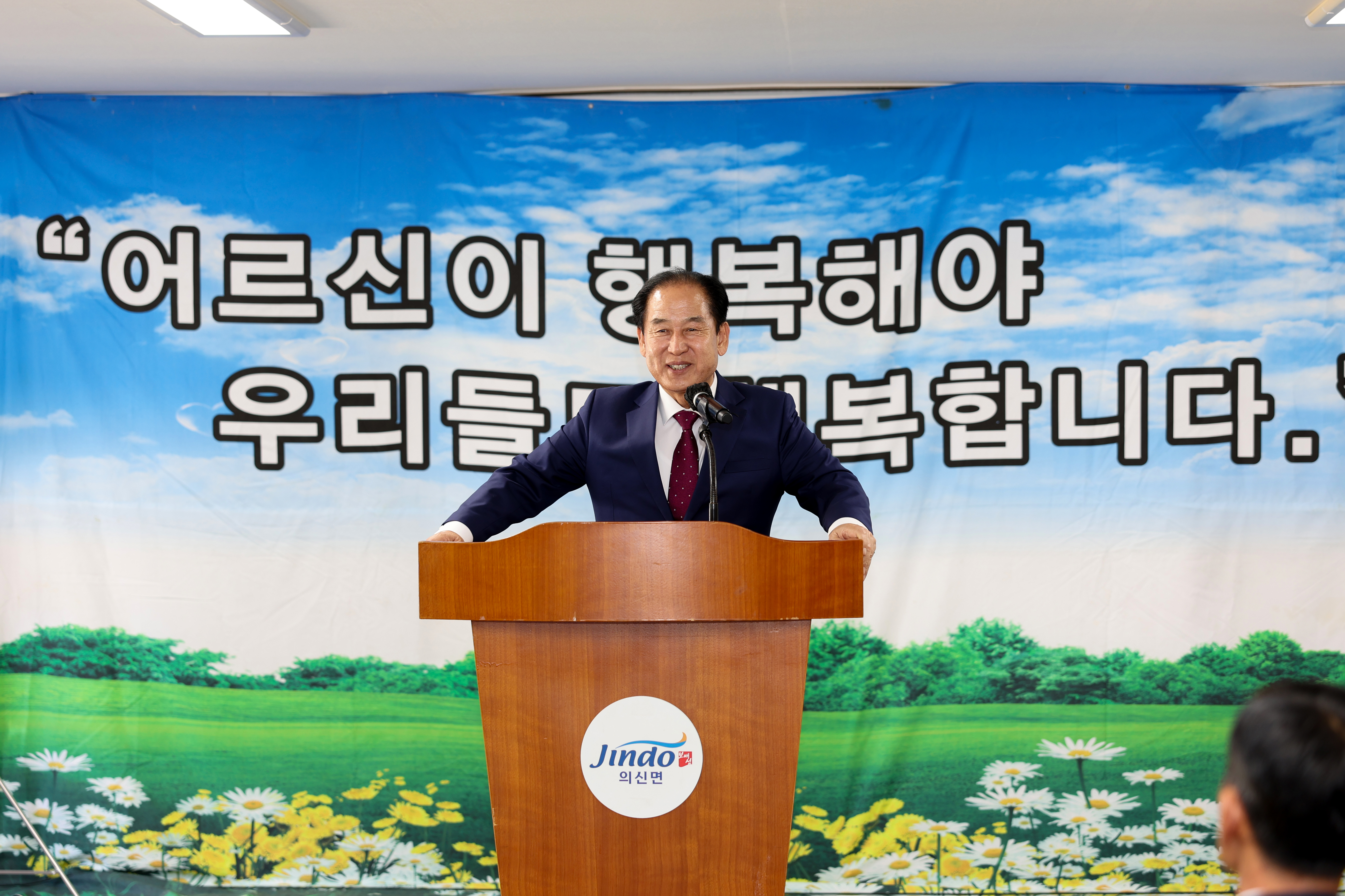 2023년 서경노인복지관 경로의 달 기념식 이미지