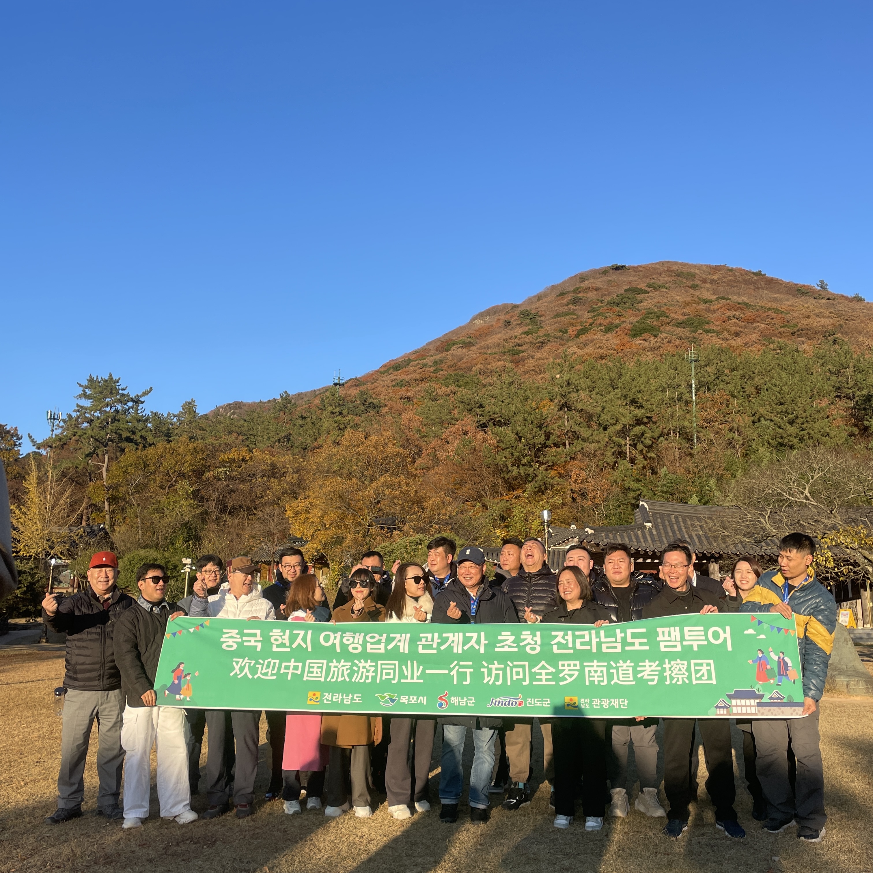 진도군, 중국 여행업계 관계자 초청 홍보 여행 성료 이미지