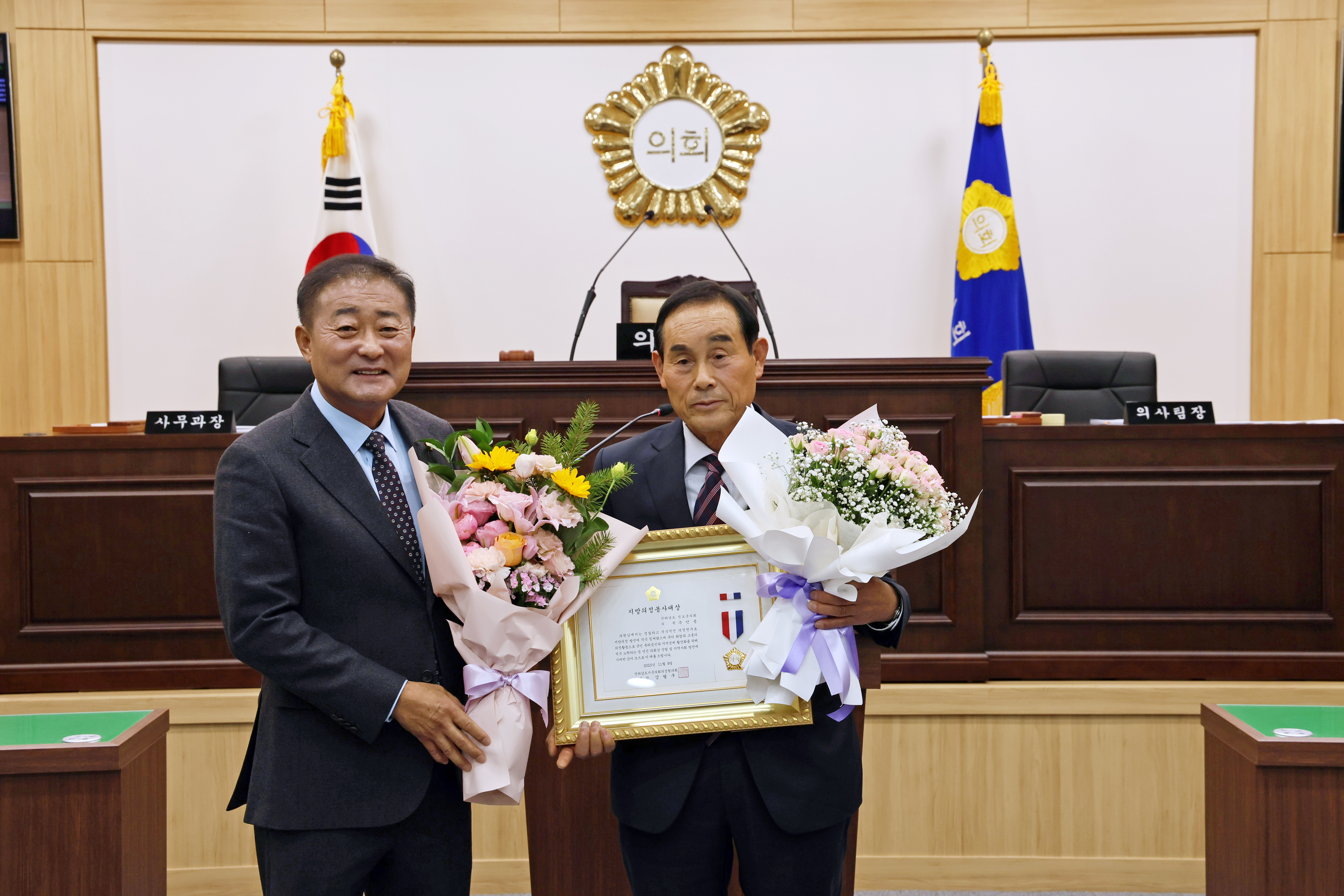 20231120 제292회 진도군의회 정례회 제1차 본회의 이미지