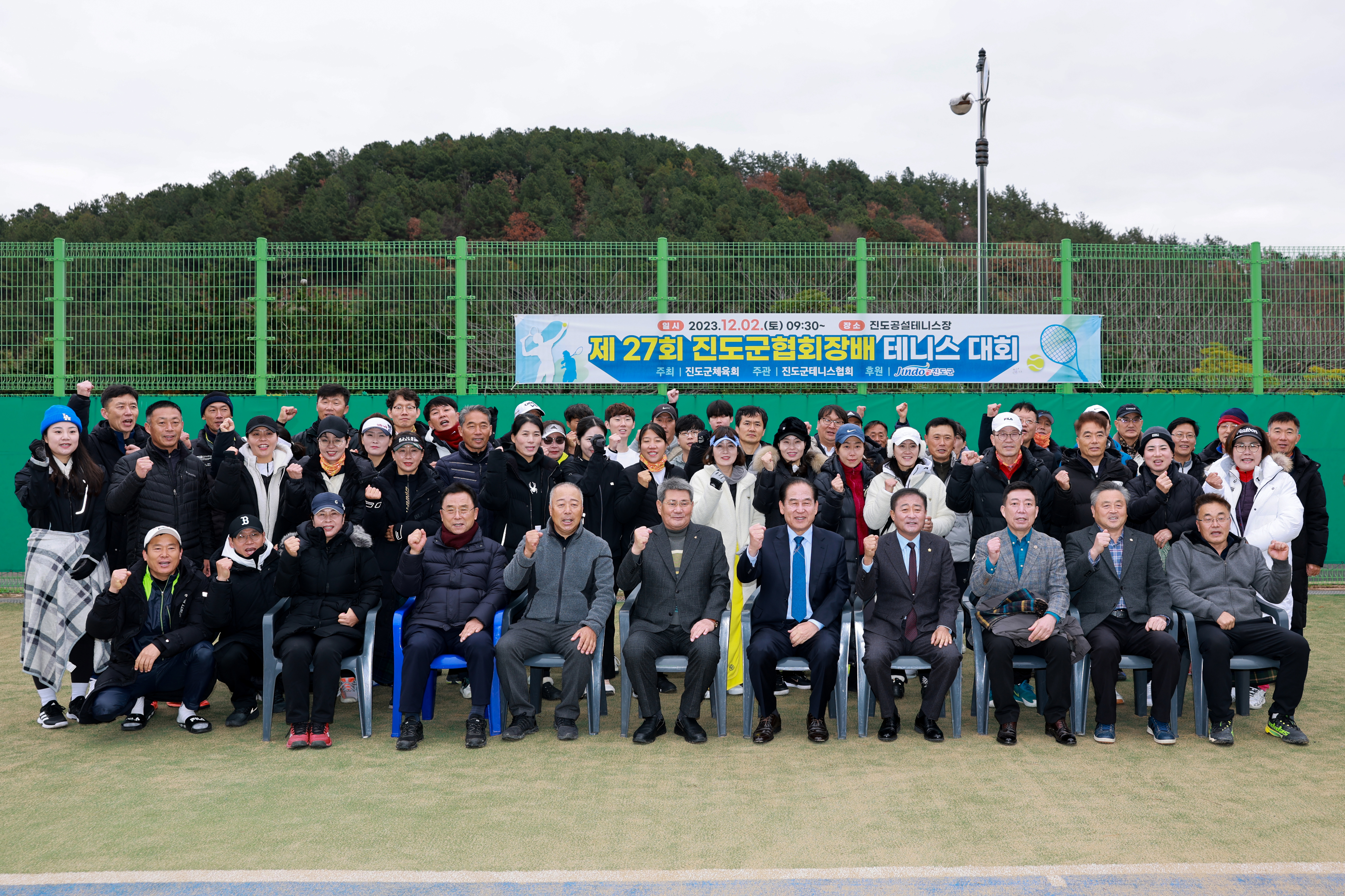 제27회 진도군협회장기 테니스대회 개회식 이미지