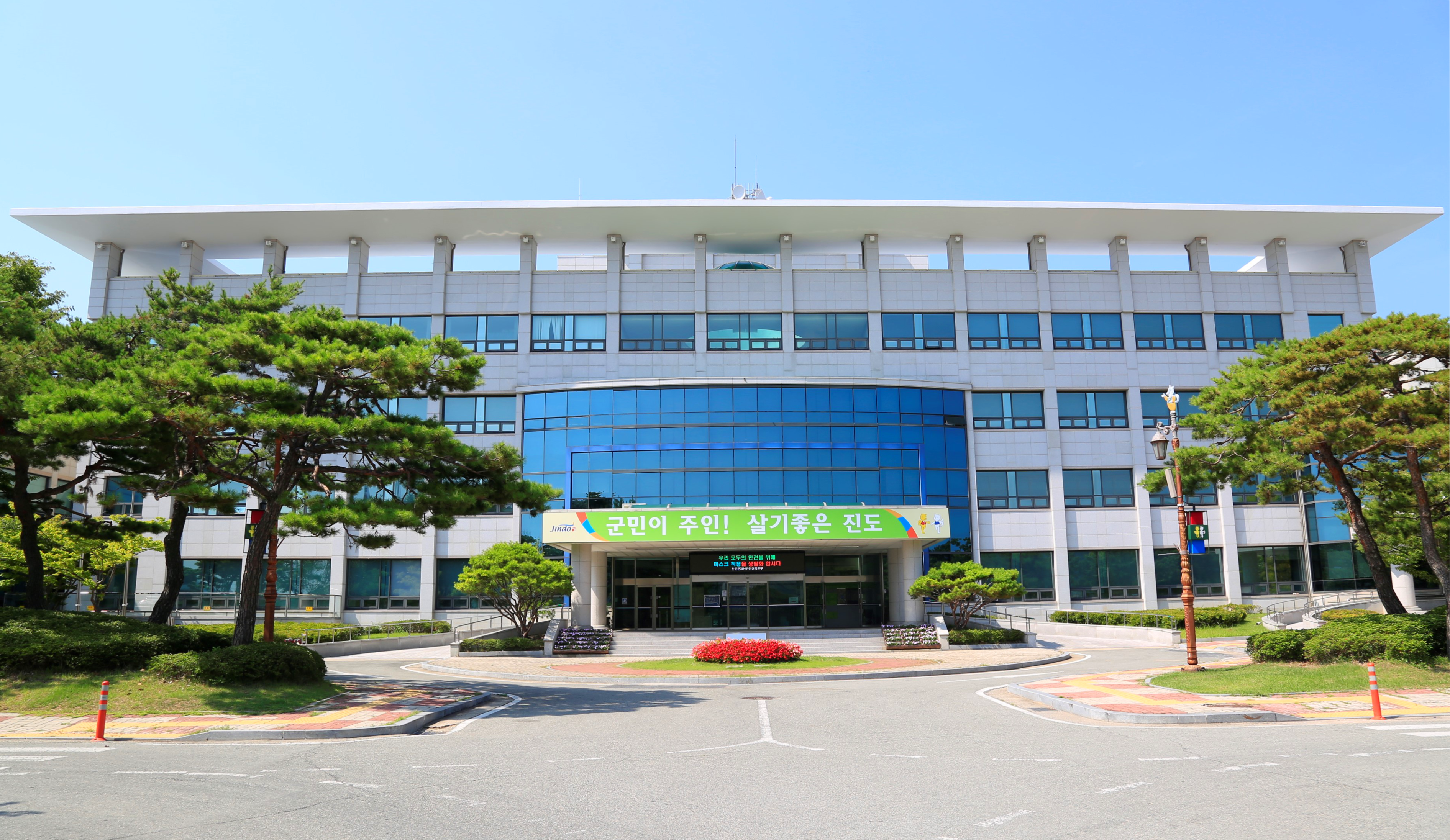 진도군 재향군인회, 정기총회서‘내고장 주소갖기 운동’ 결의대회 개최 이미지