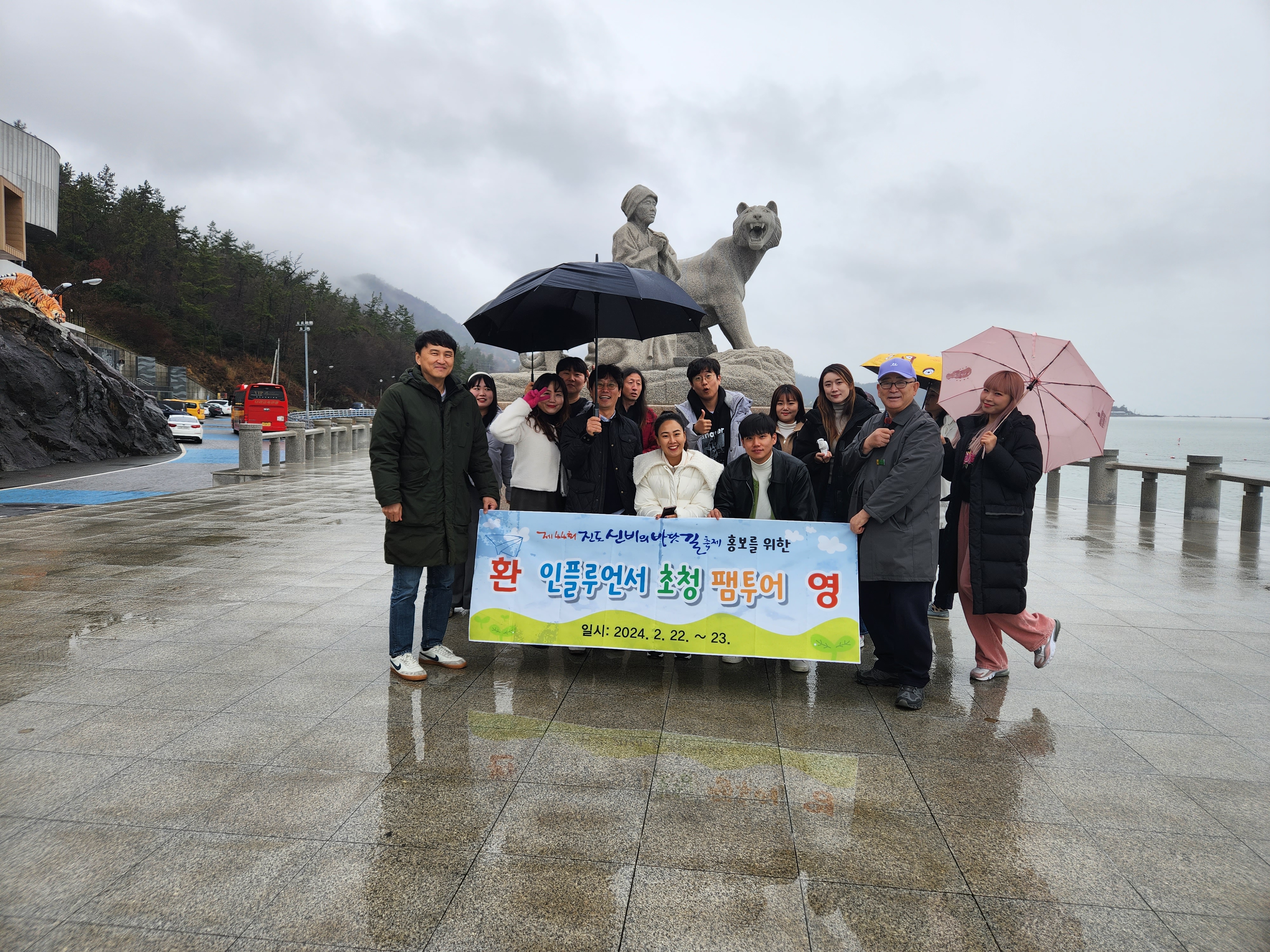 진도군, 여행 계정 운영자(인플루언서) 초청 홍보여행 개최 이미지